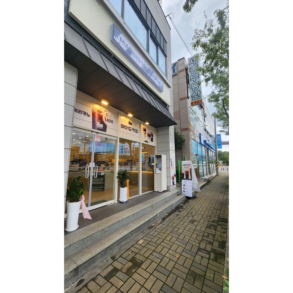 매머드익스프레스 부산생곡점 매장 이미지