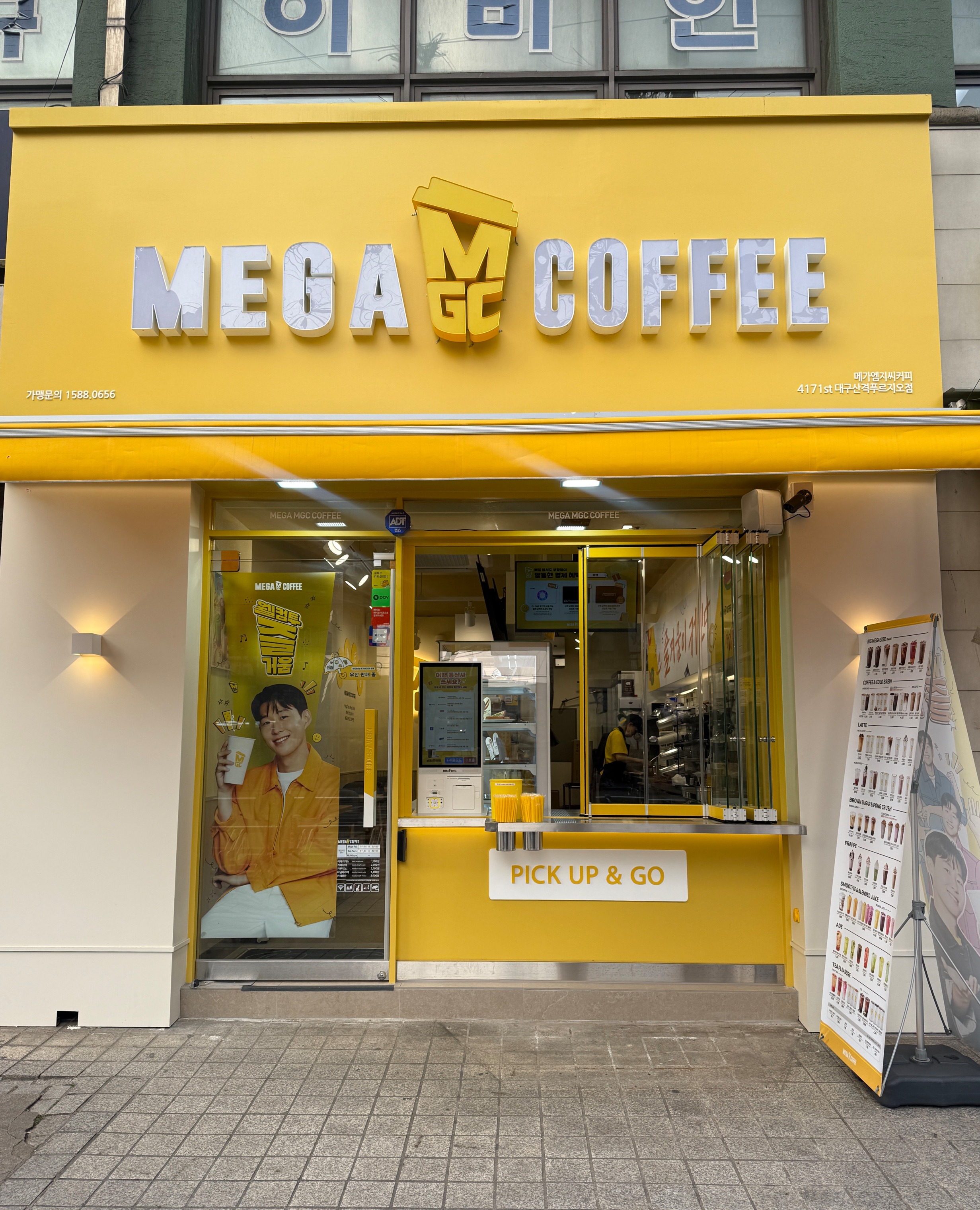 매장 이미지