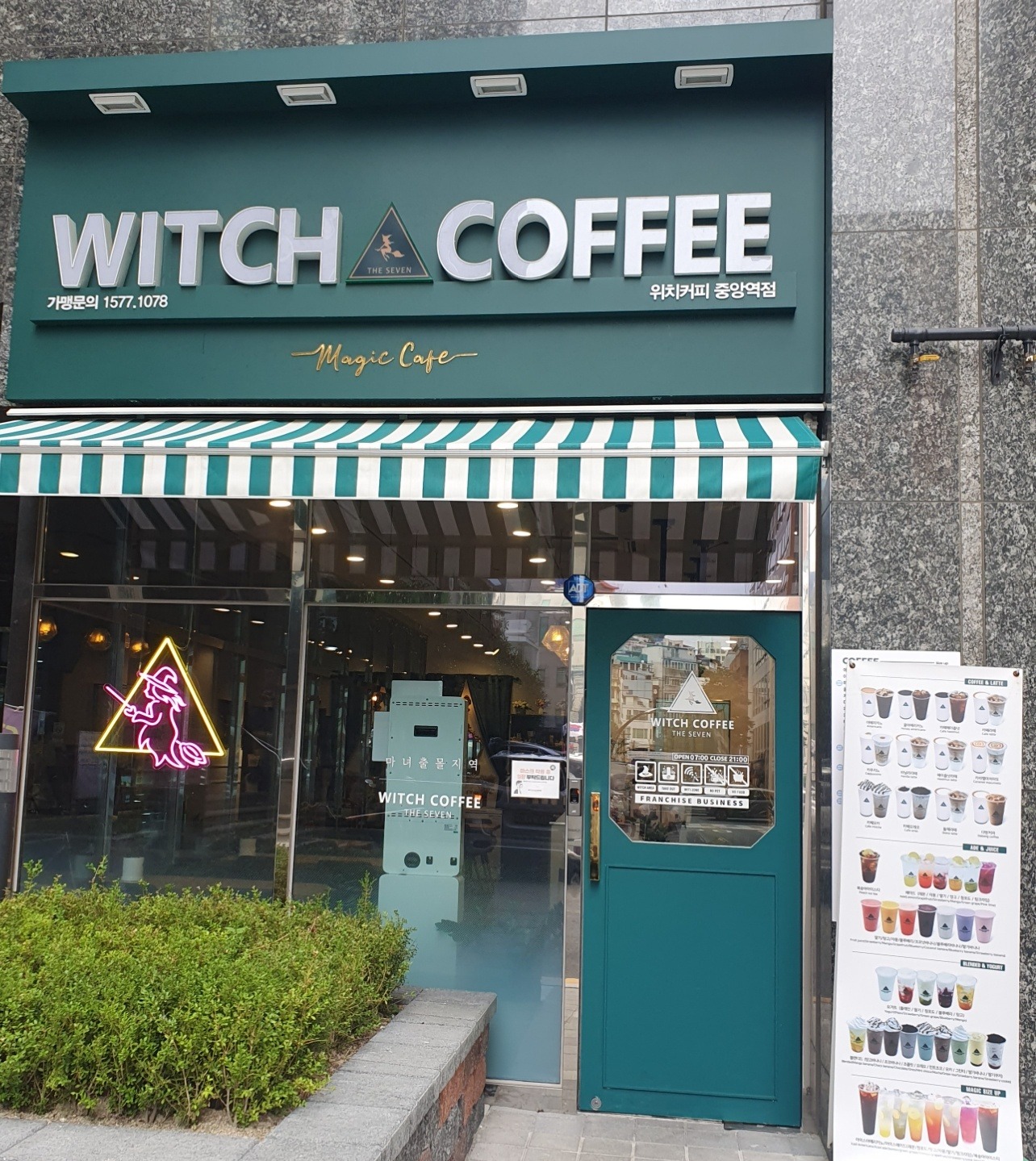 매장 이미지