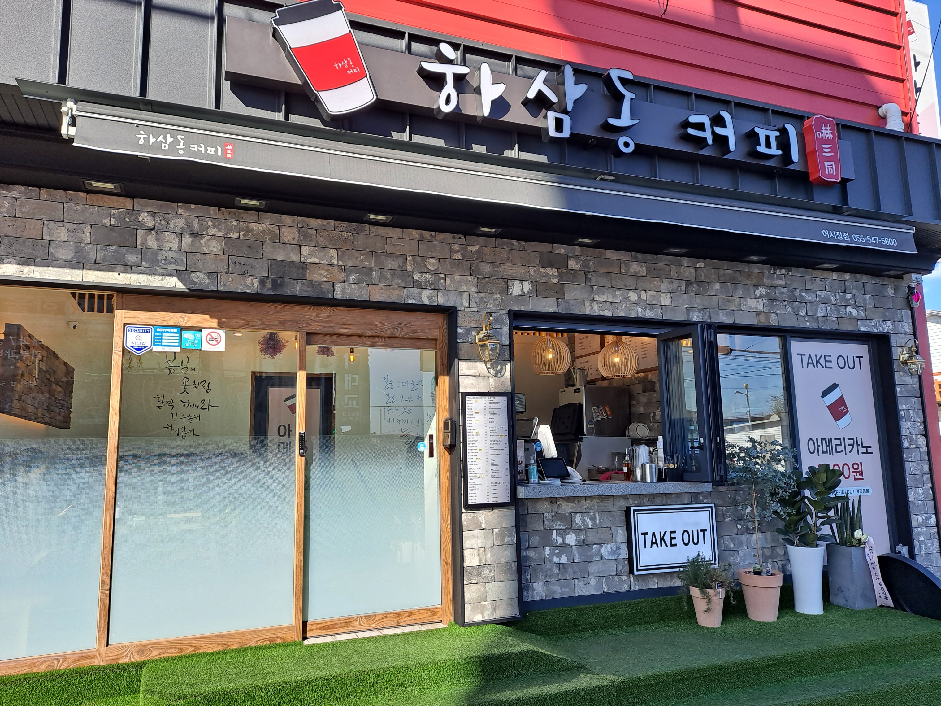 매장 이미지