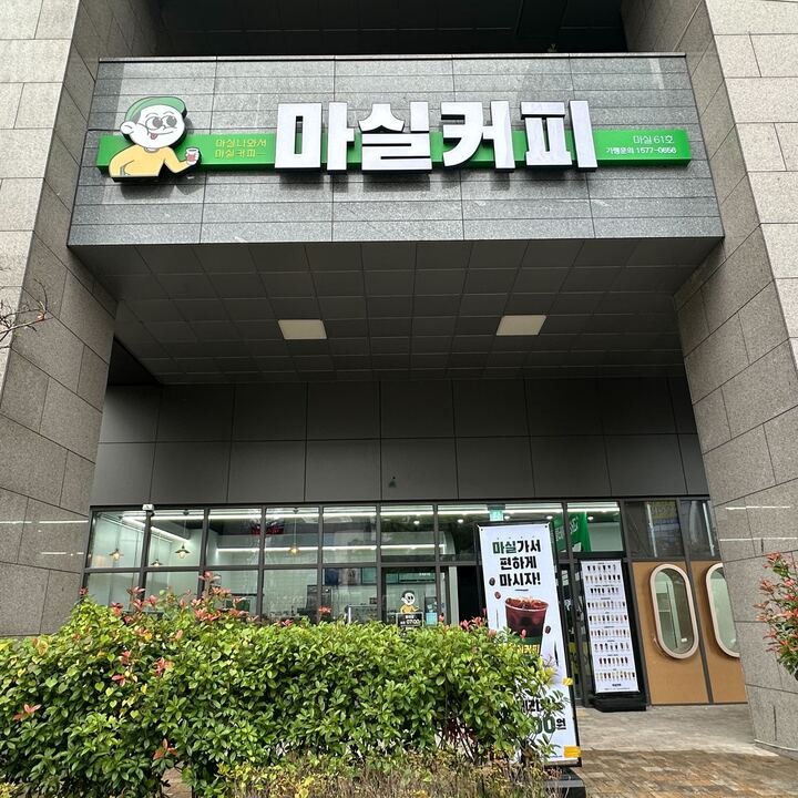 매장 이미지