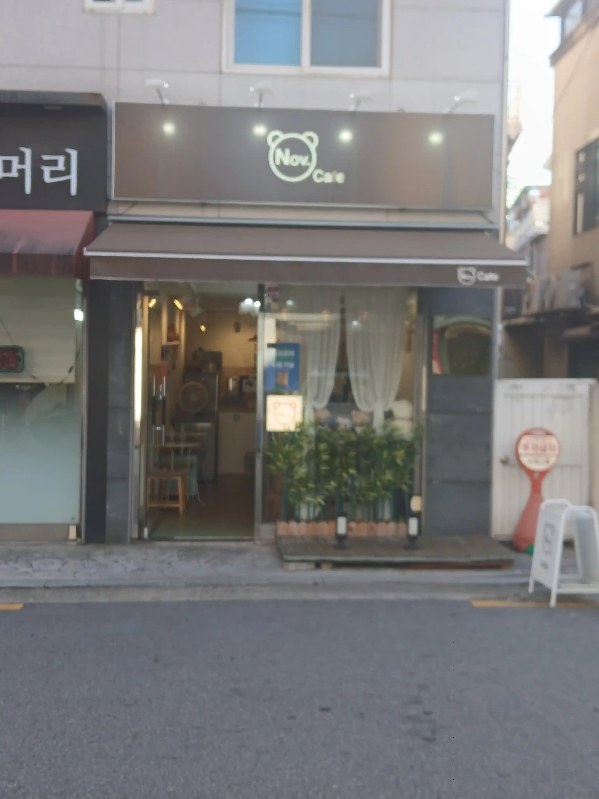 매장 이미지