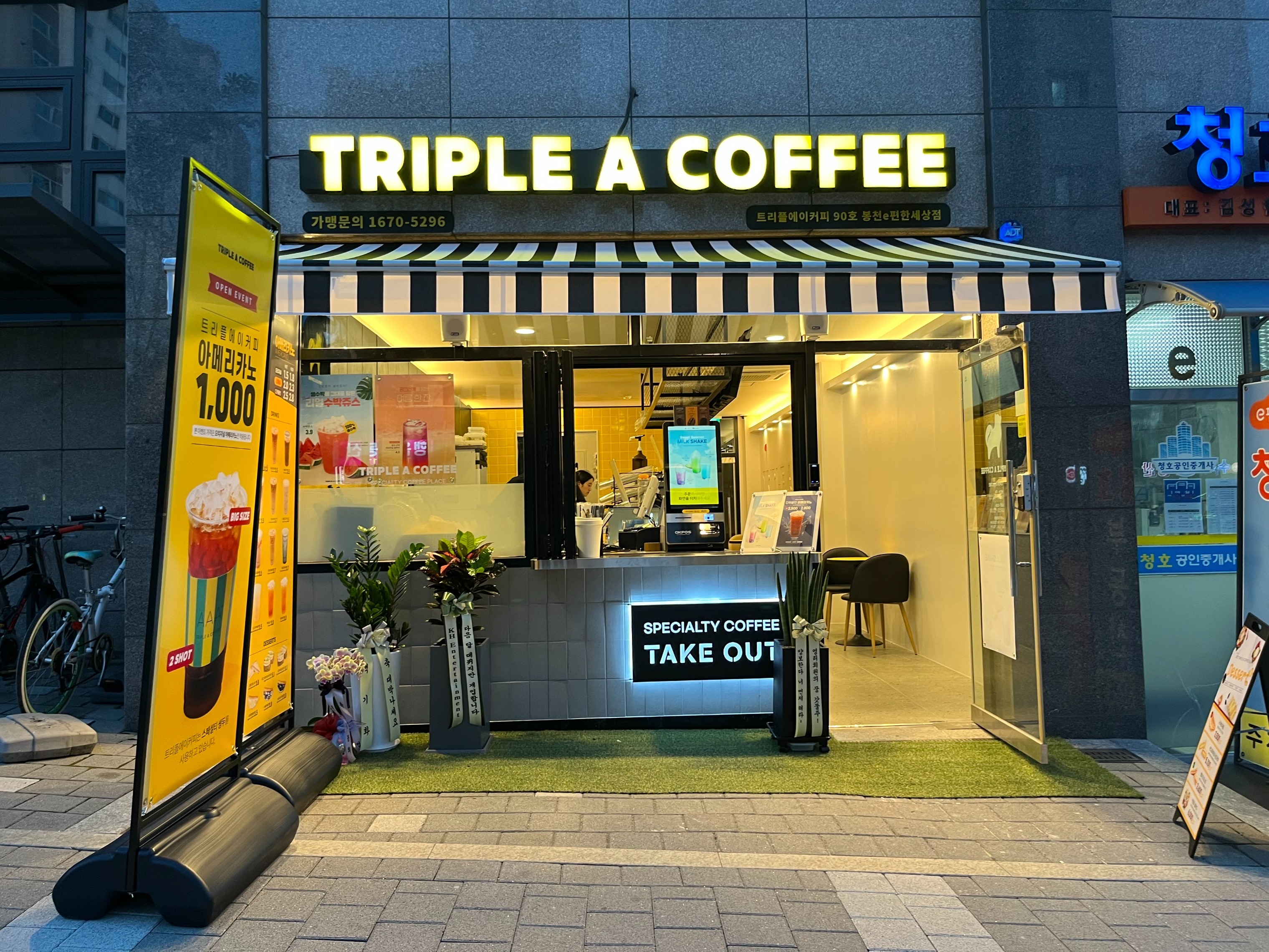 매장 이미지