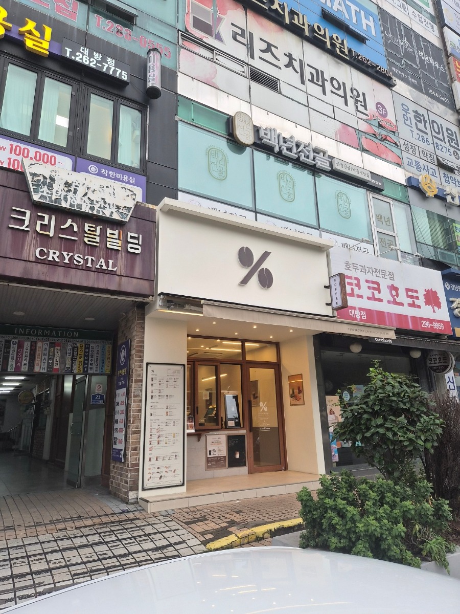 3번째 이미지