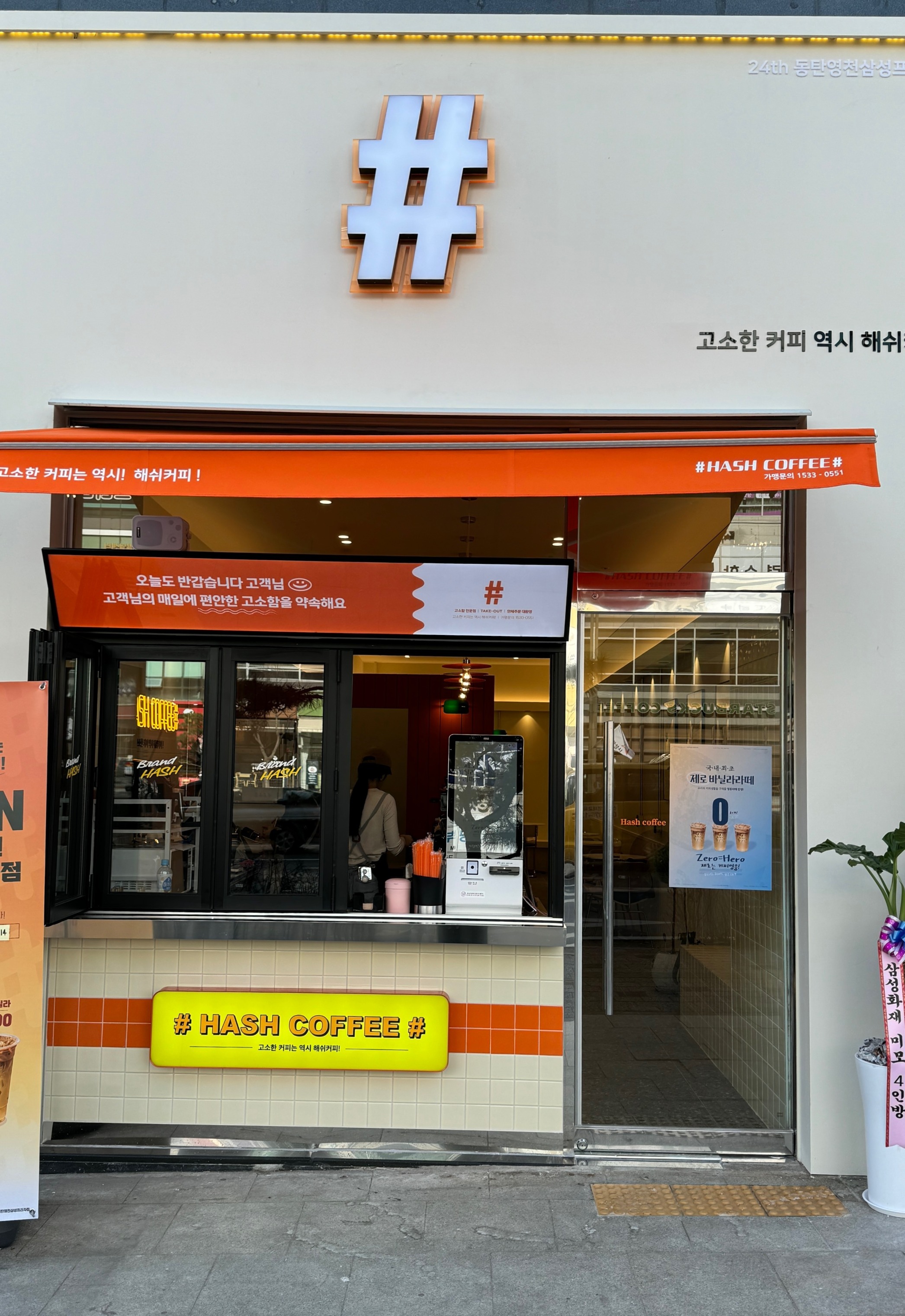 매장 이미지
