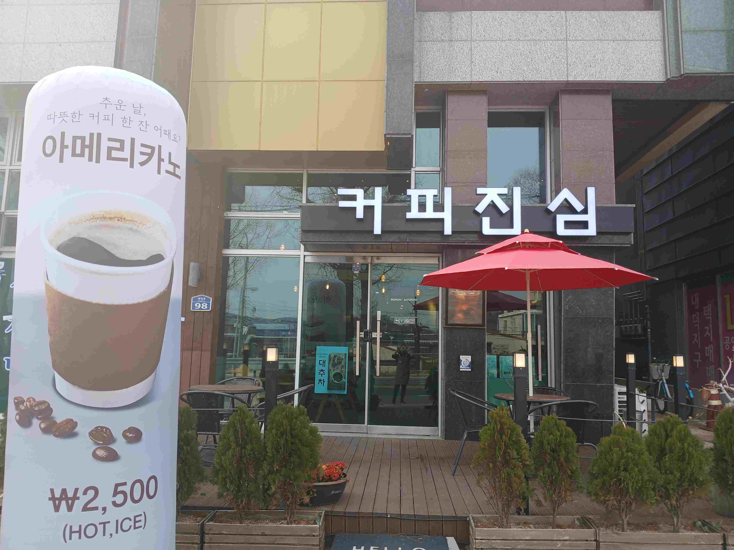 매장 이미지