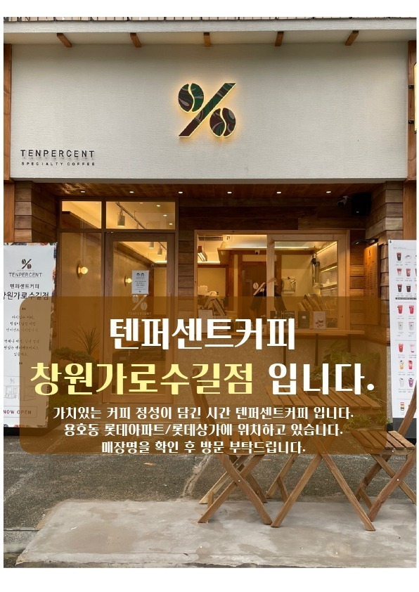 매장 이미지