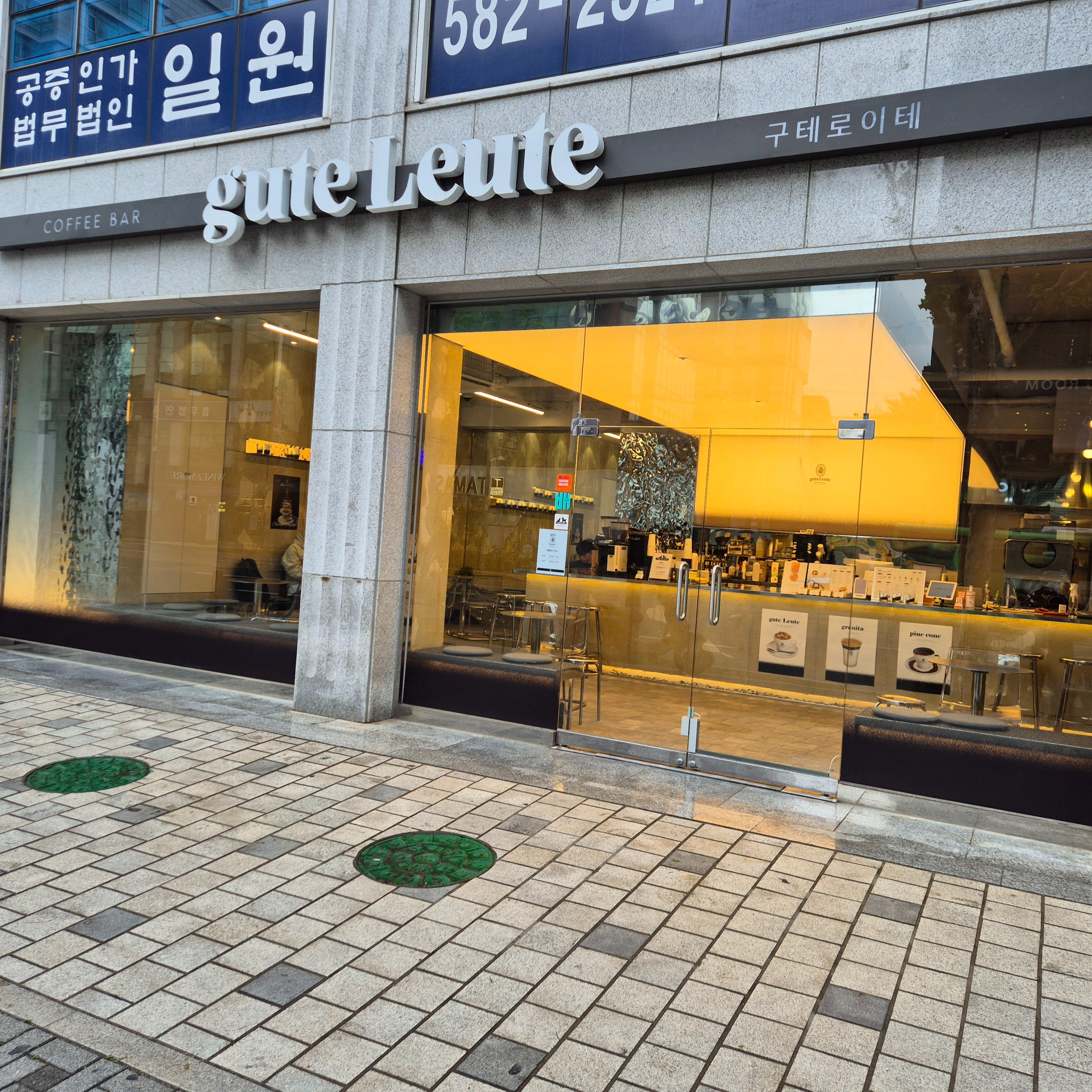 매장 이미지