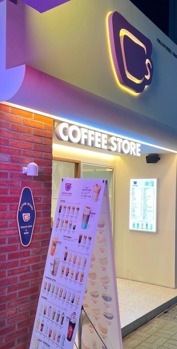 2번째 이미지