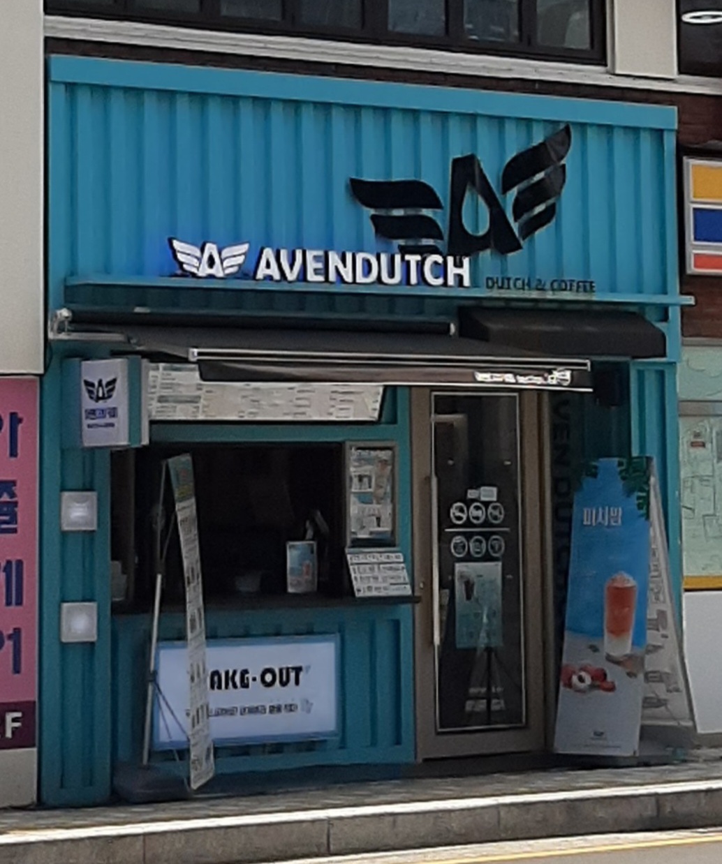 2번째 이미지