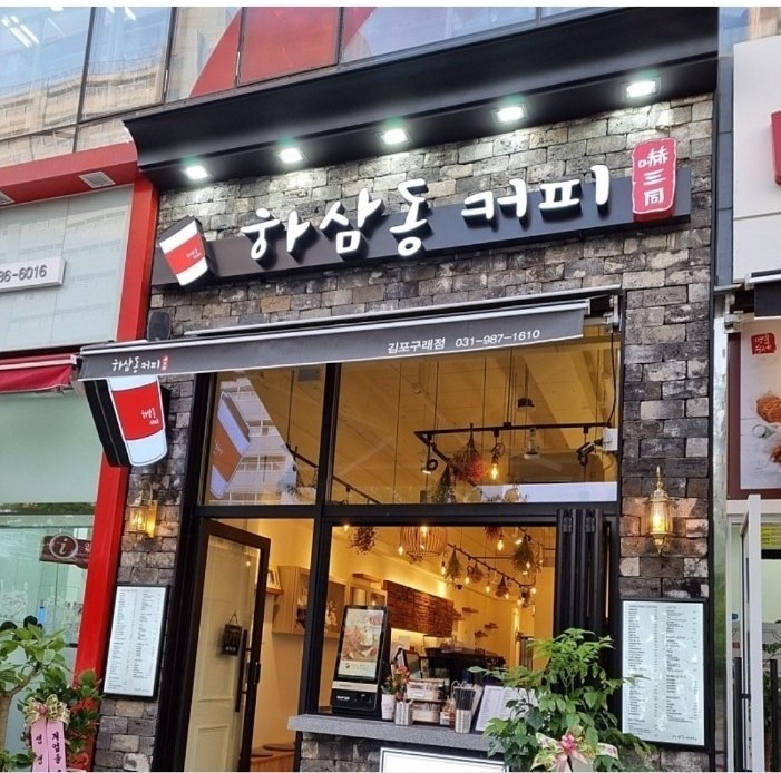 매장 이미지