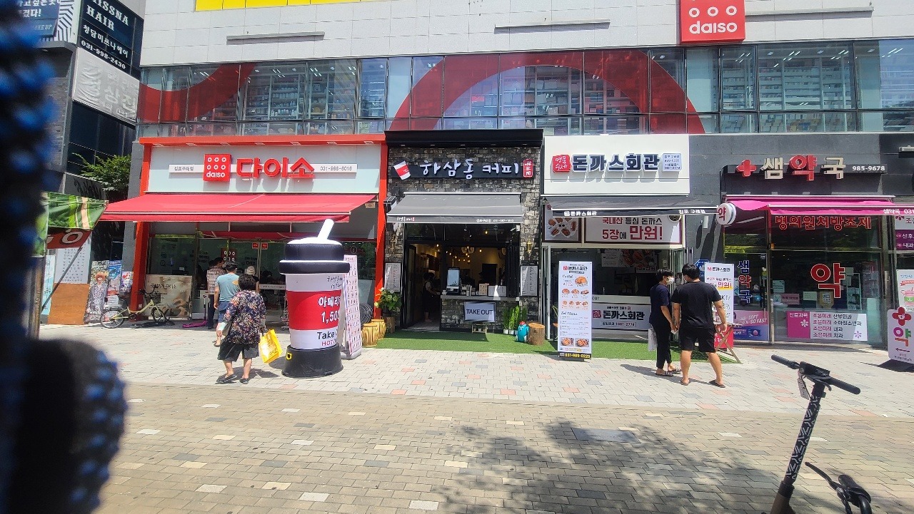 4번째 이미지