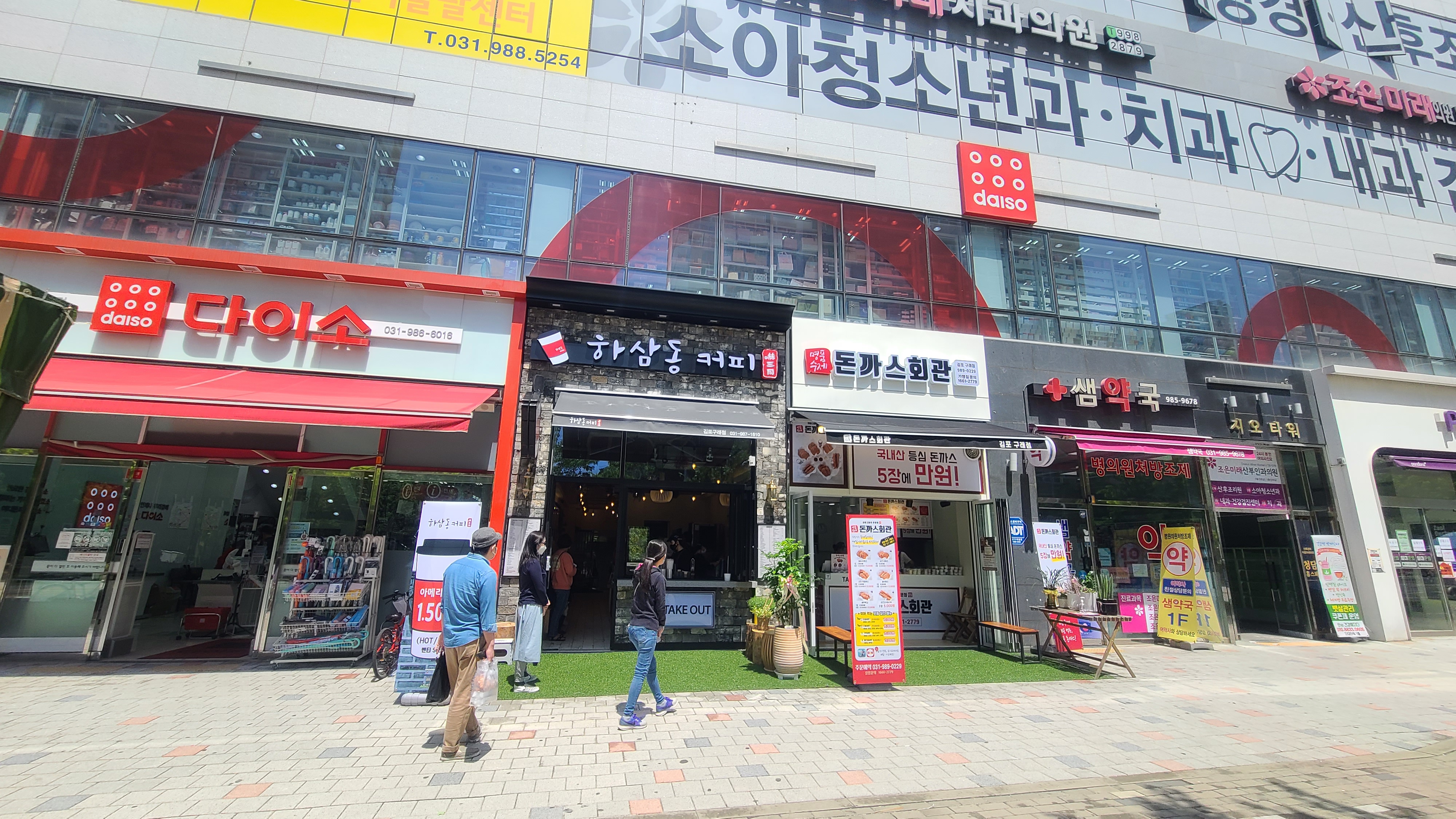 5번째 이미지