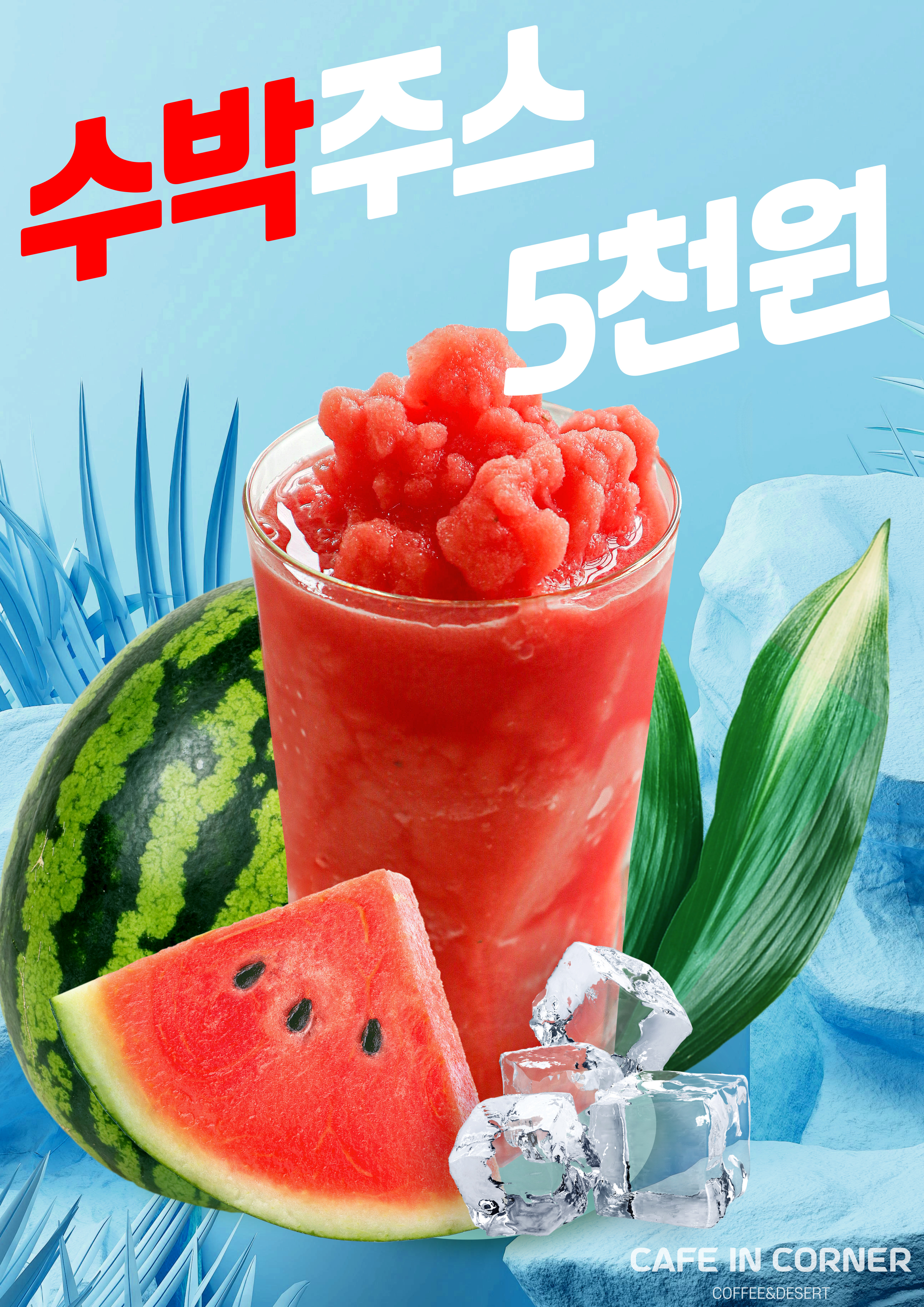 메뉴 이미지