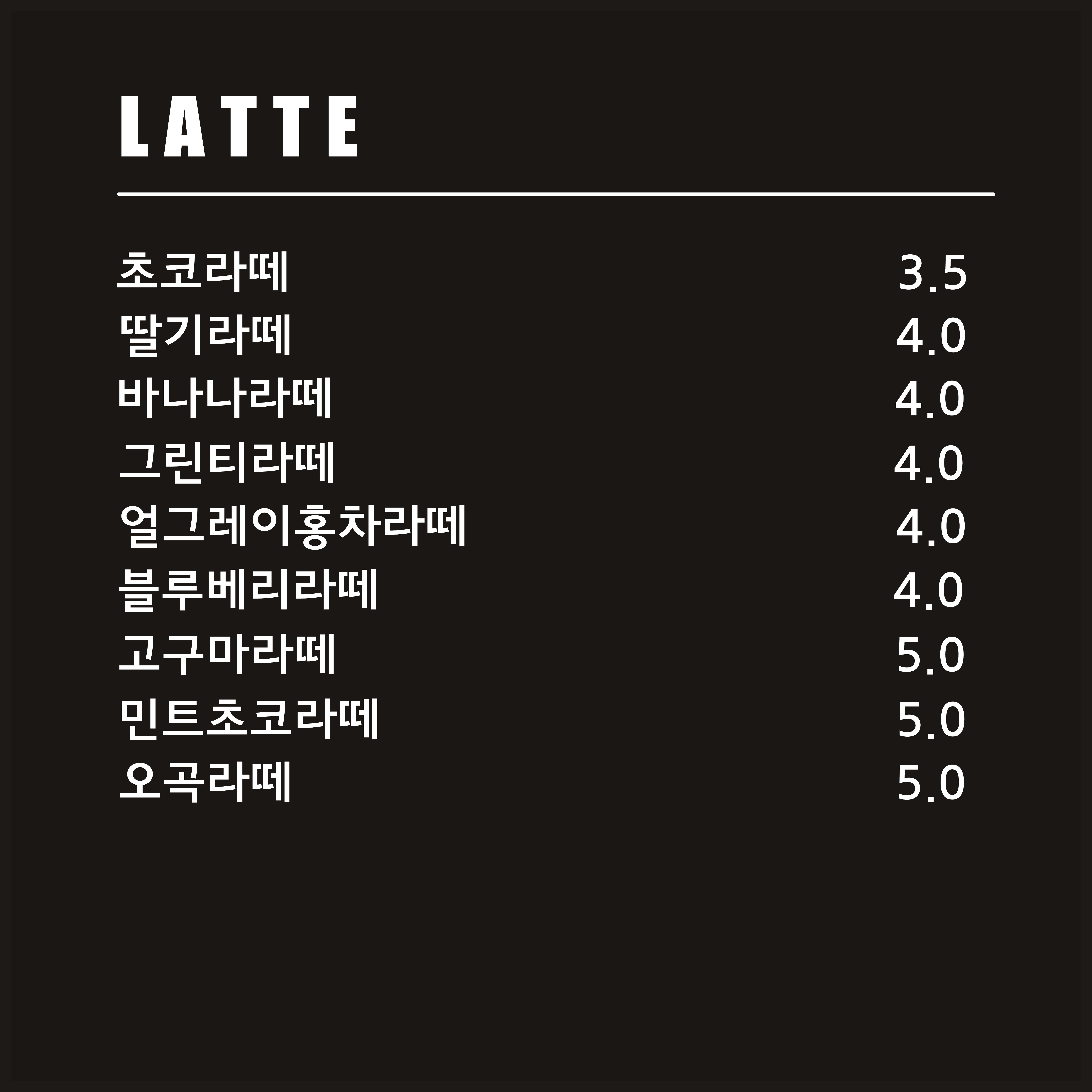 메뉴 이미지