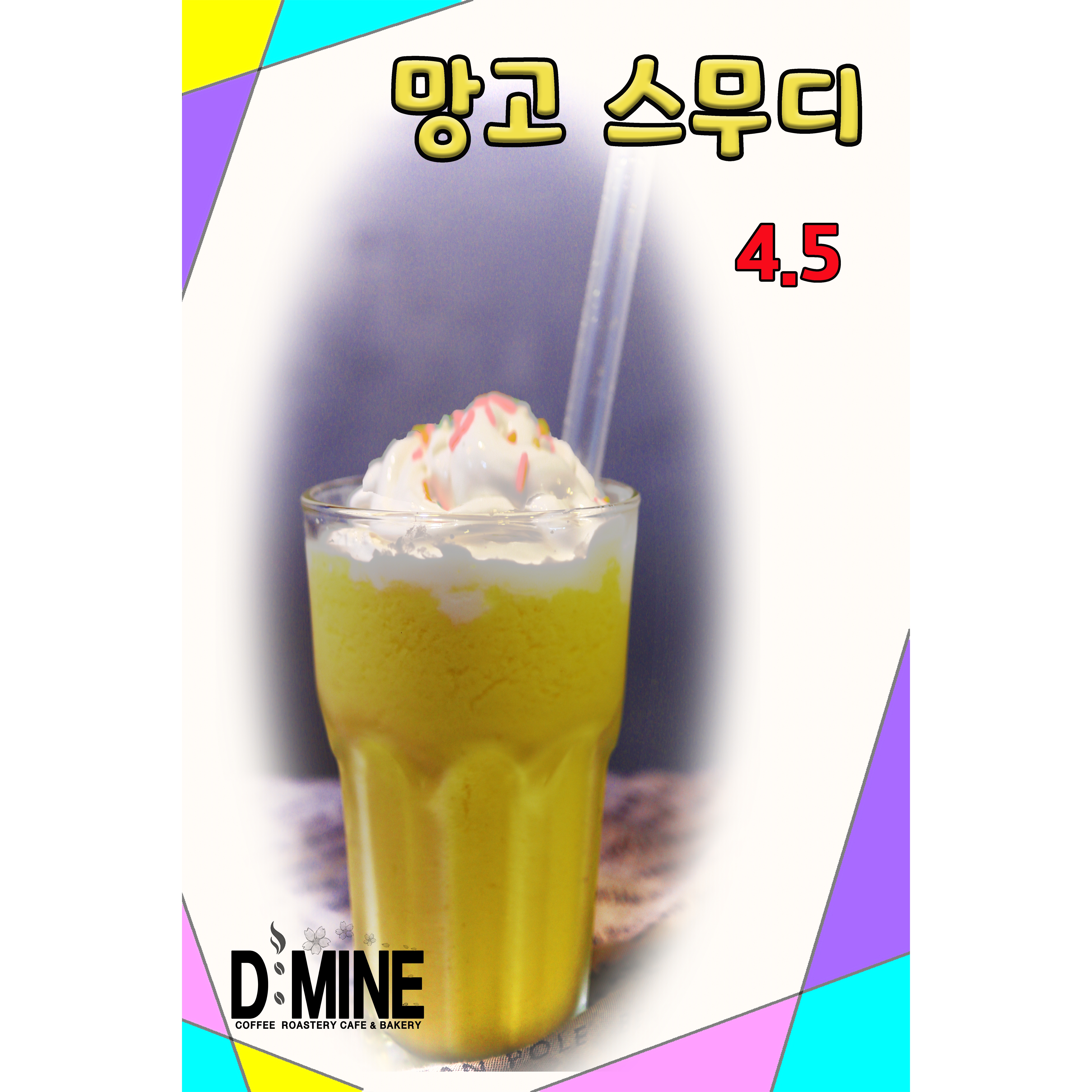 메뉴 이미지