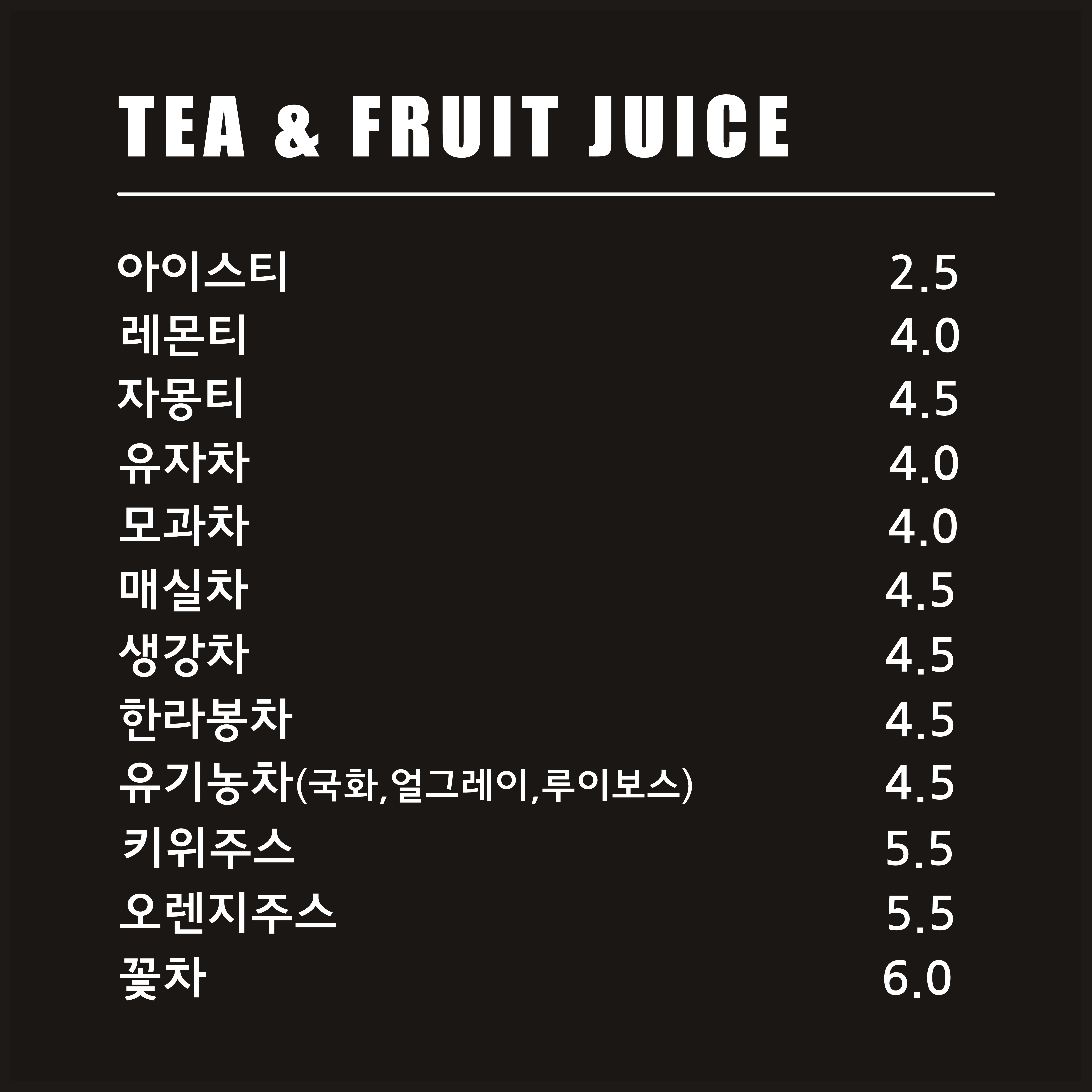 메뉴 이미지