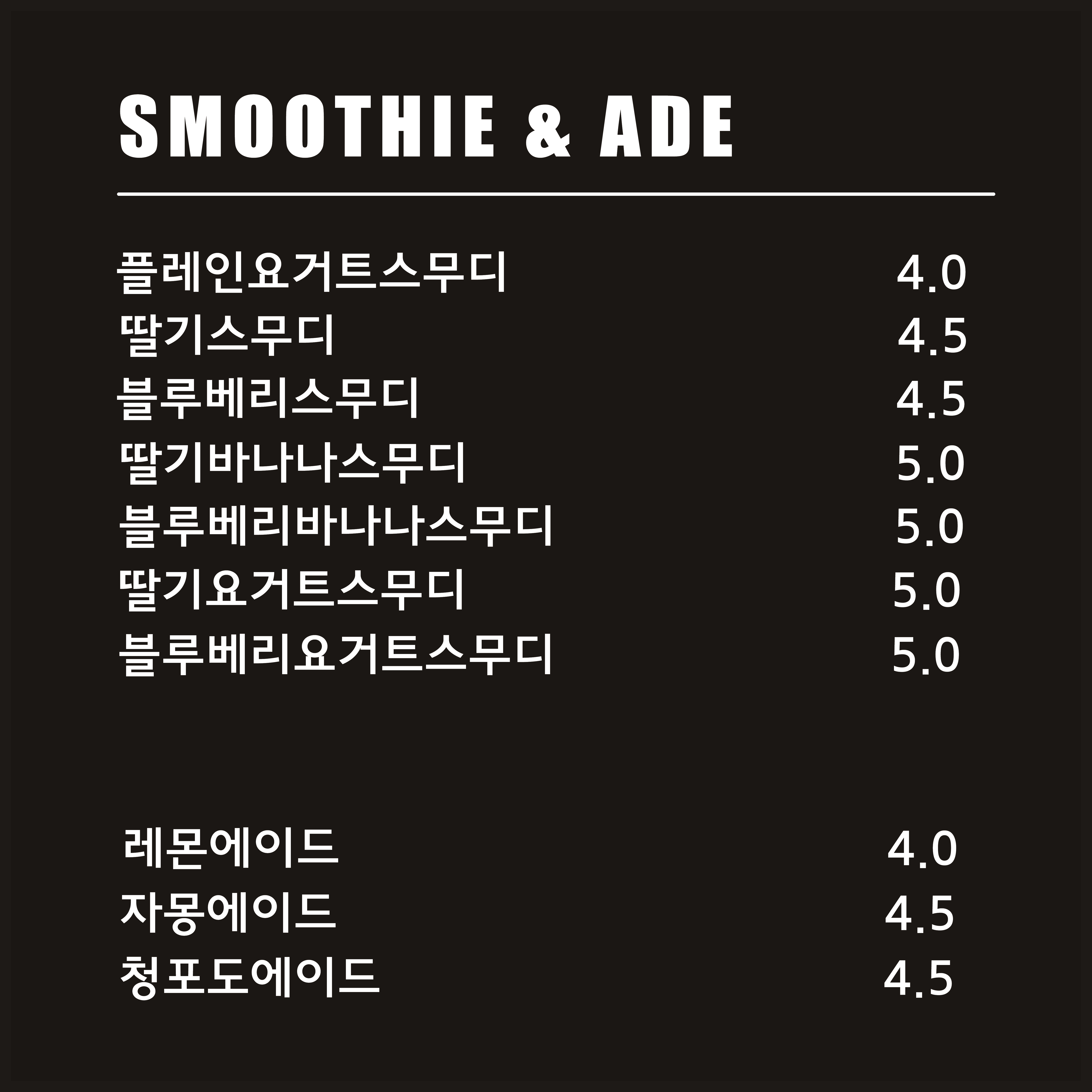 메뉴 이미지