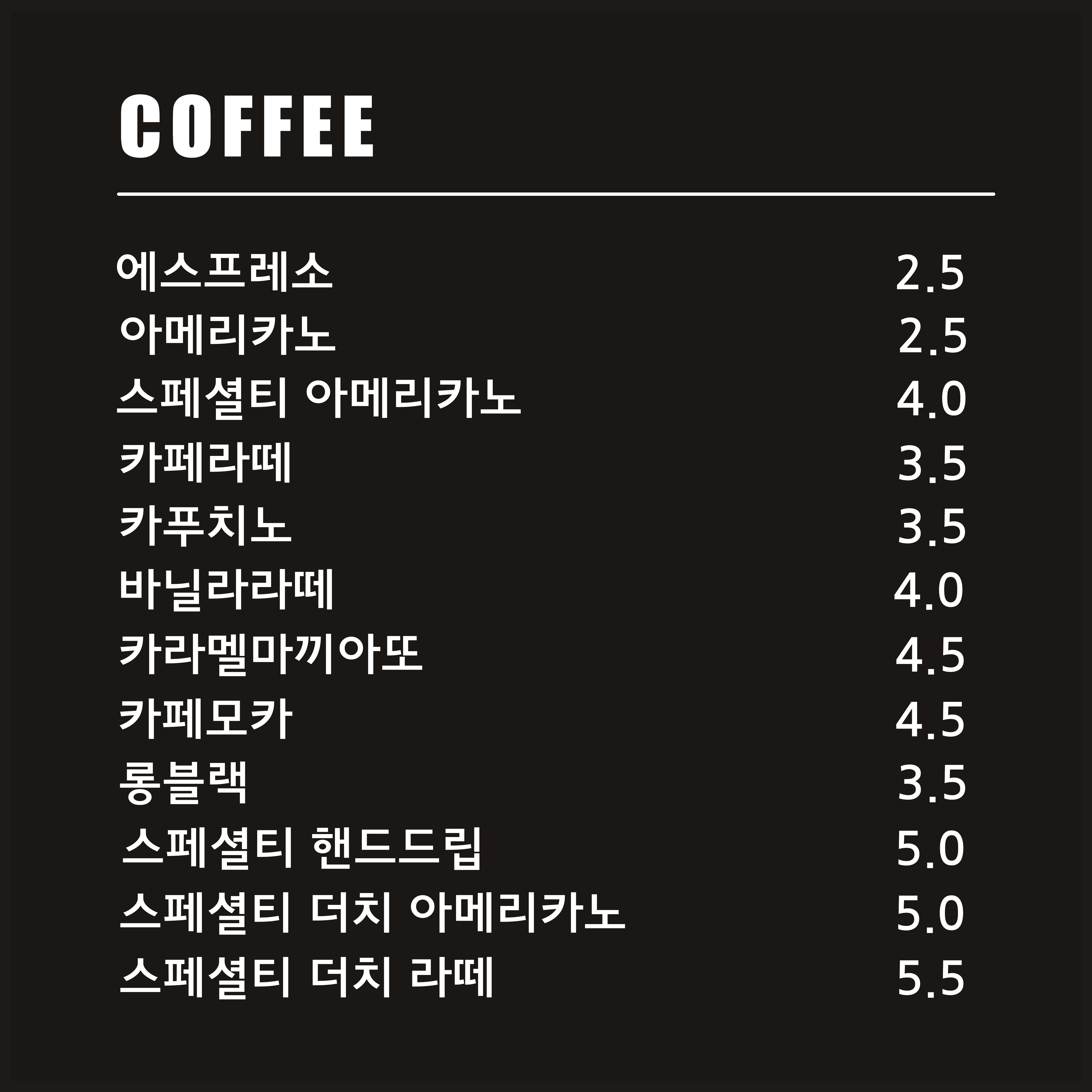 메뉴 이미지