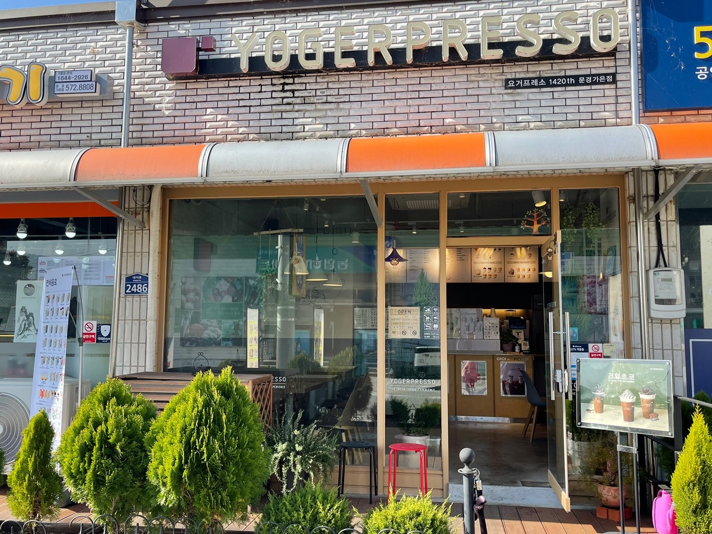 매장 이미지