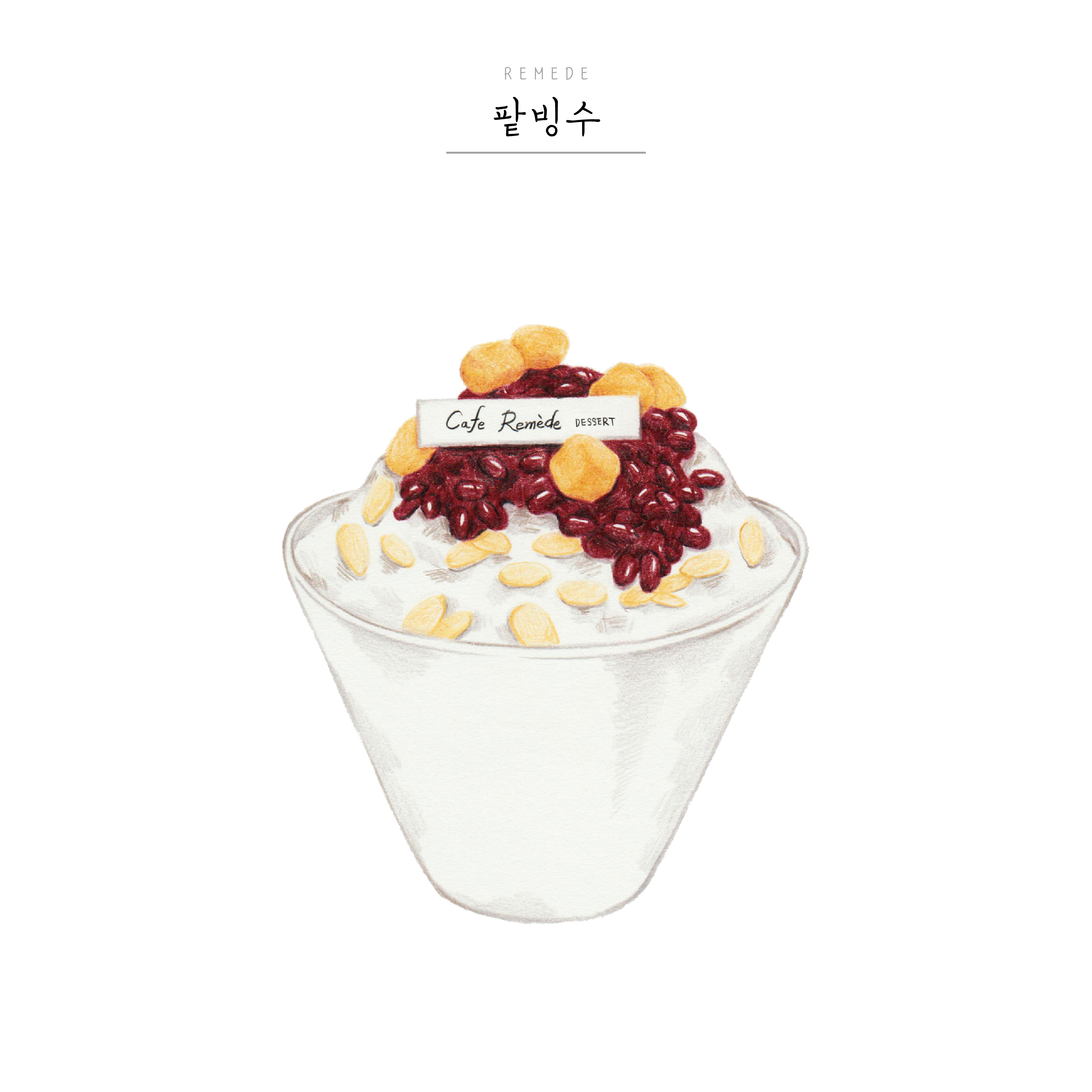 메뉴 이미지