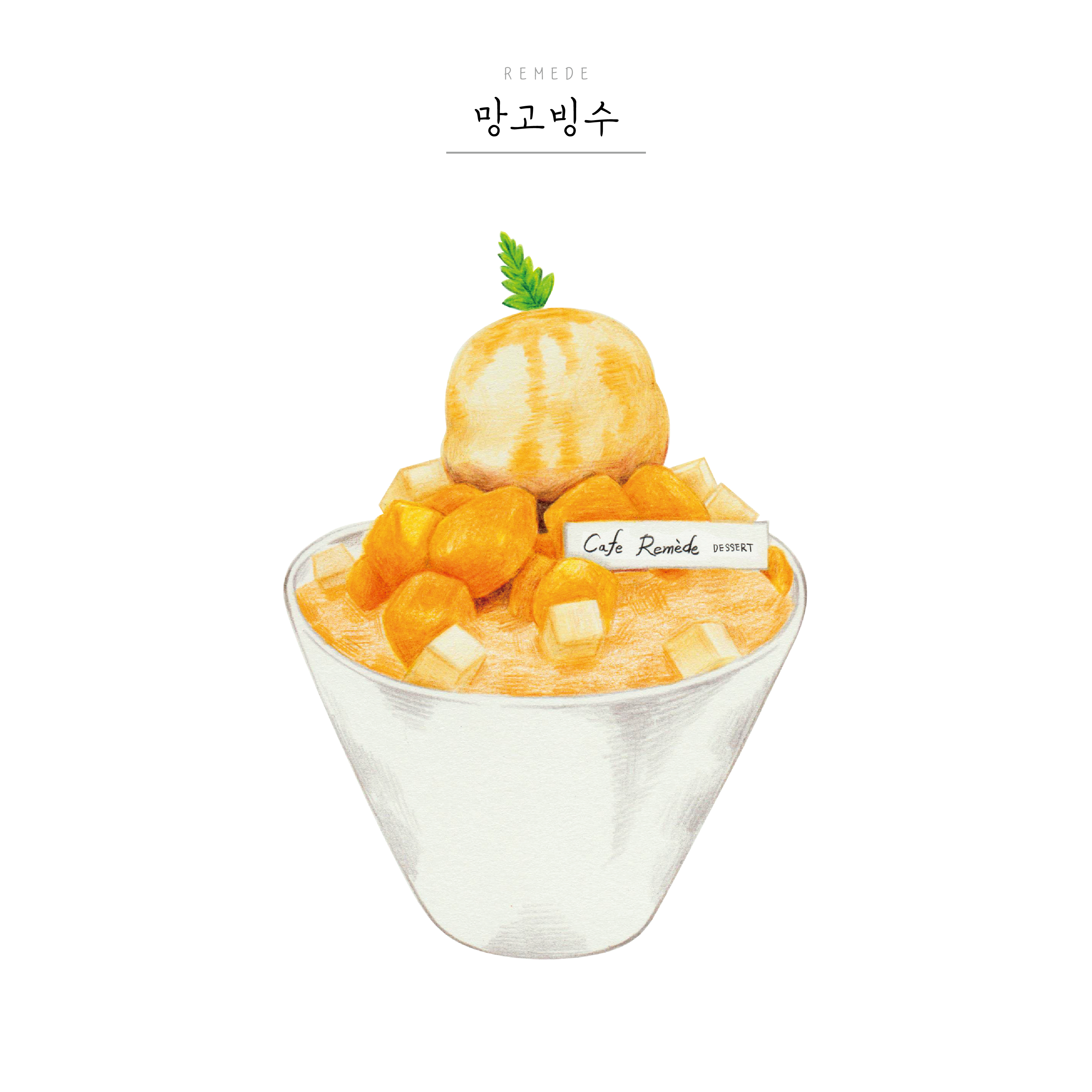 메뉴 이미지