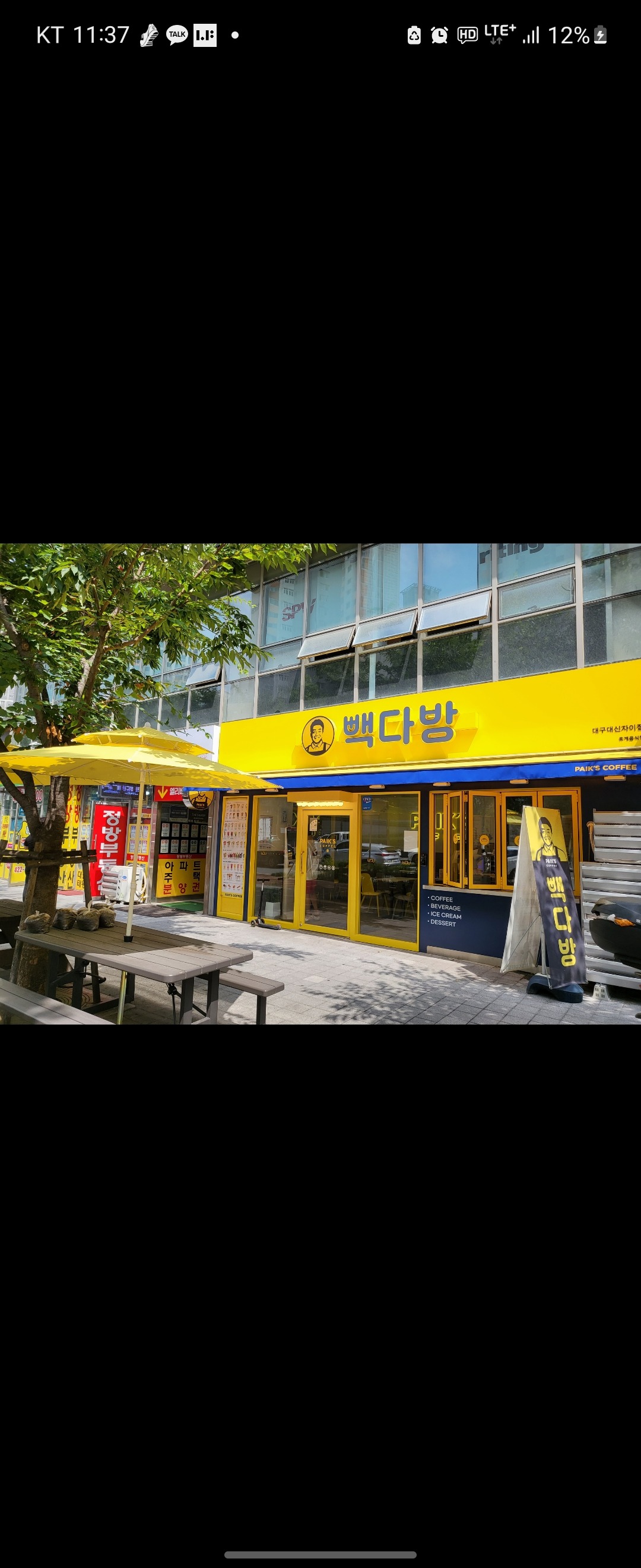 매장 이미지