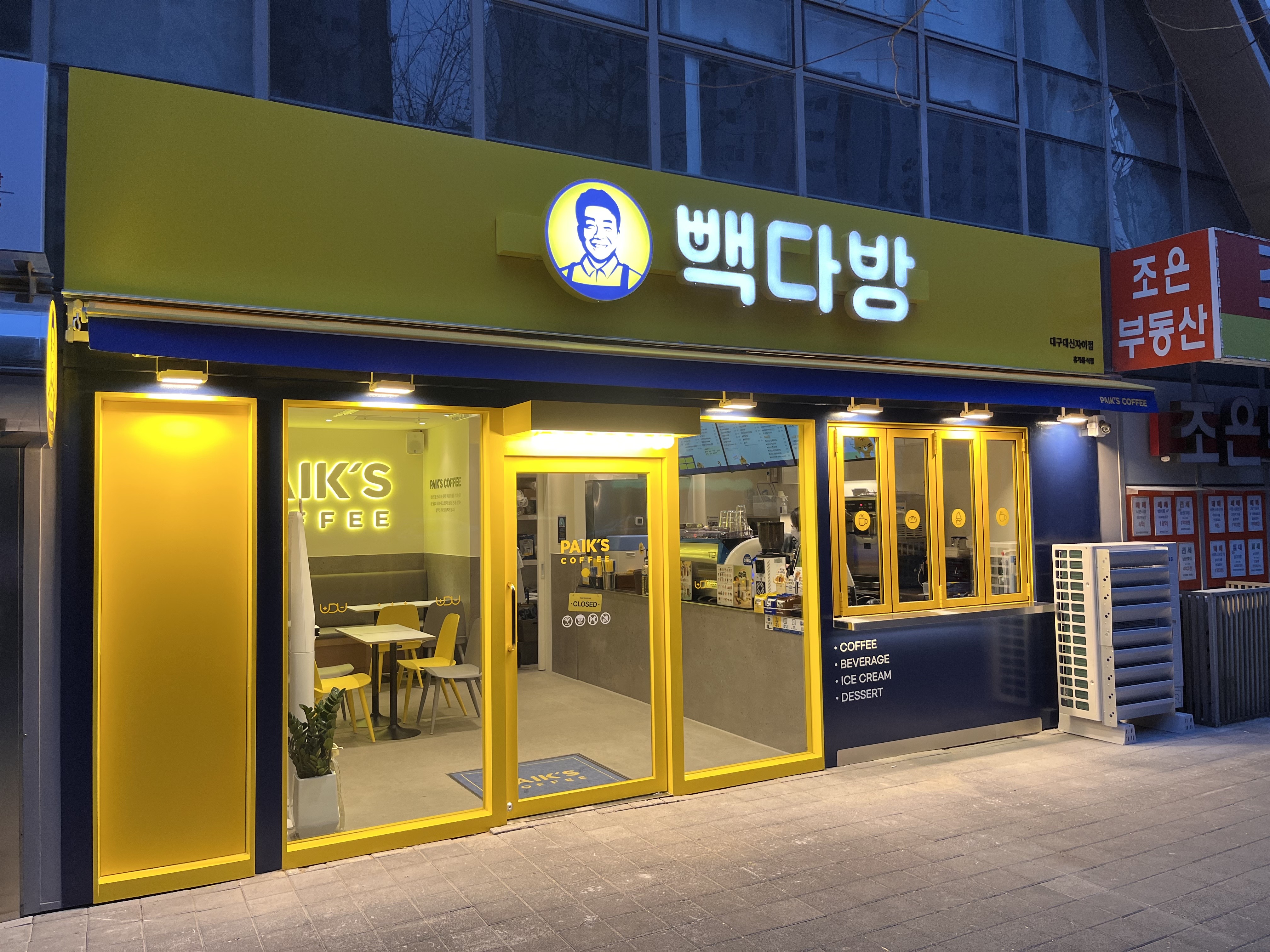 3번째 이미지