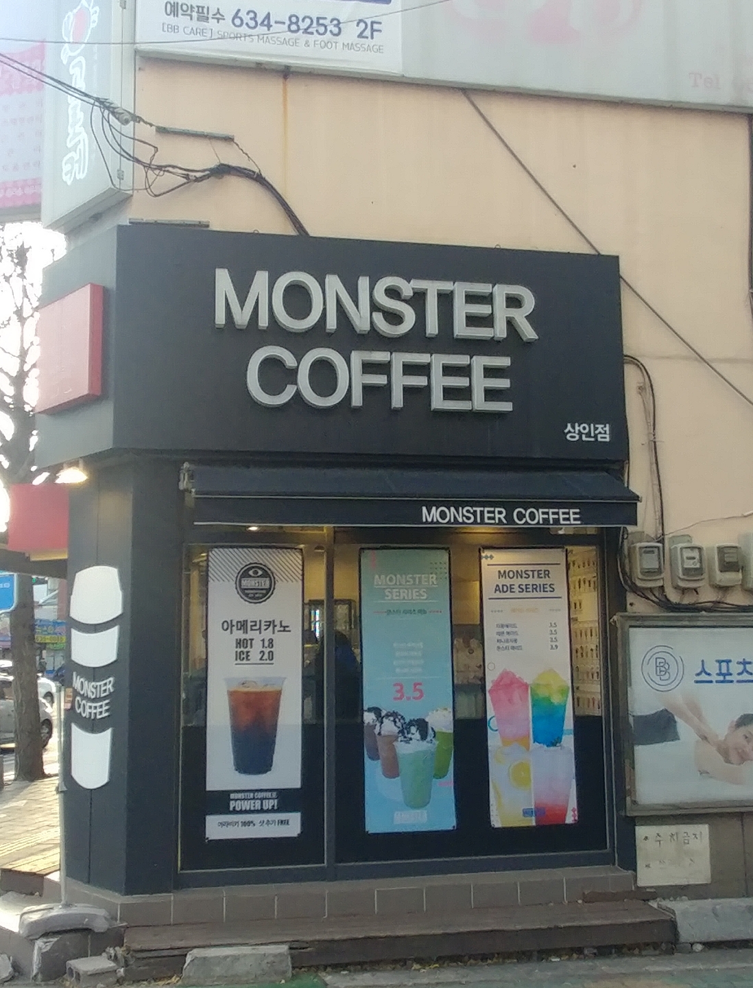 3번째 이미지