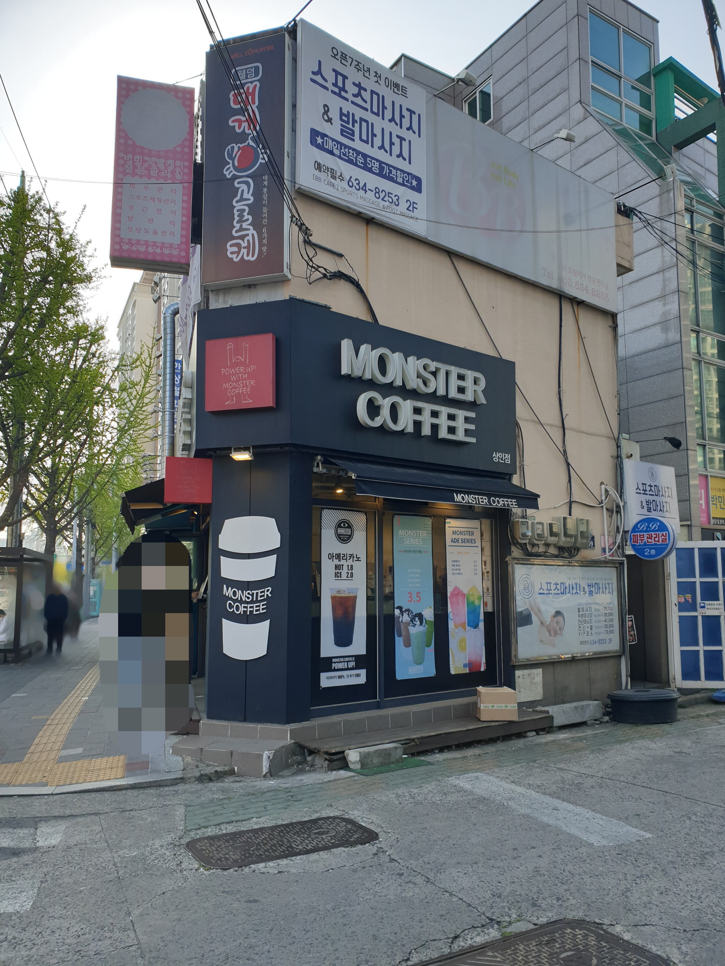 4번째 이미지