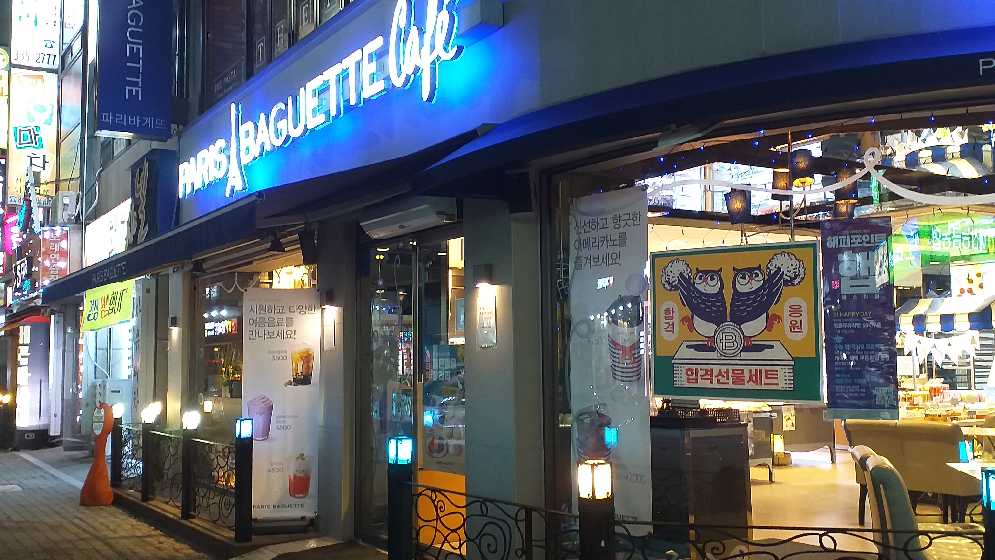 2번째 이미지