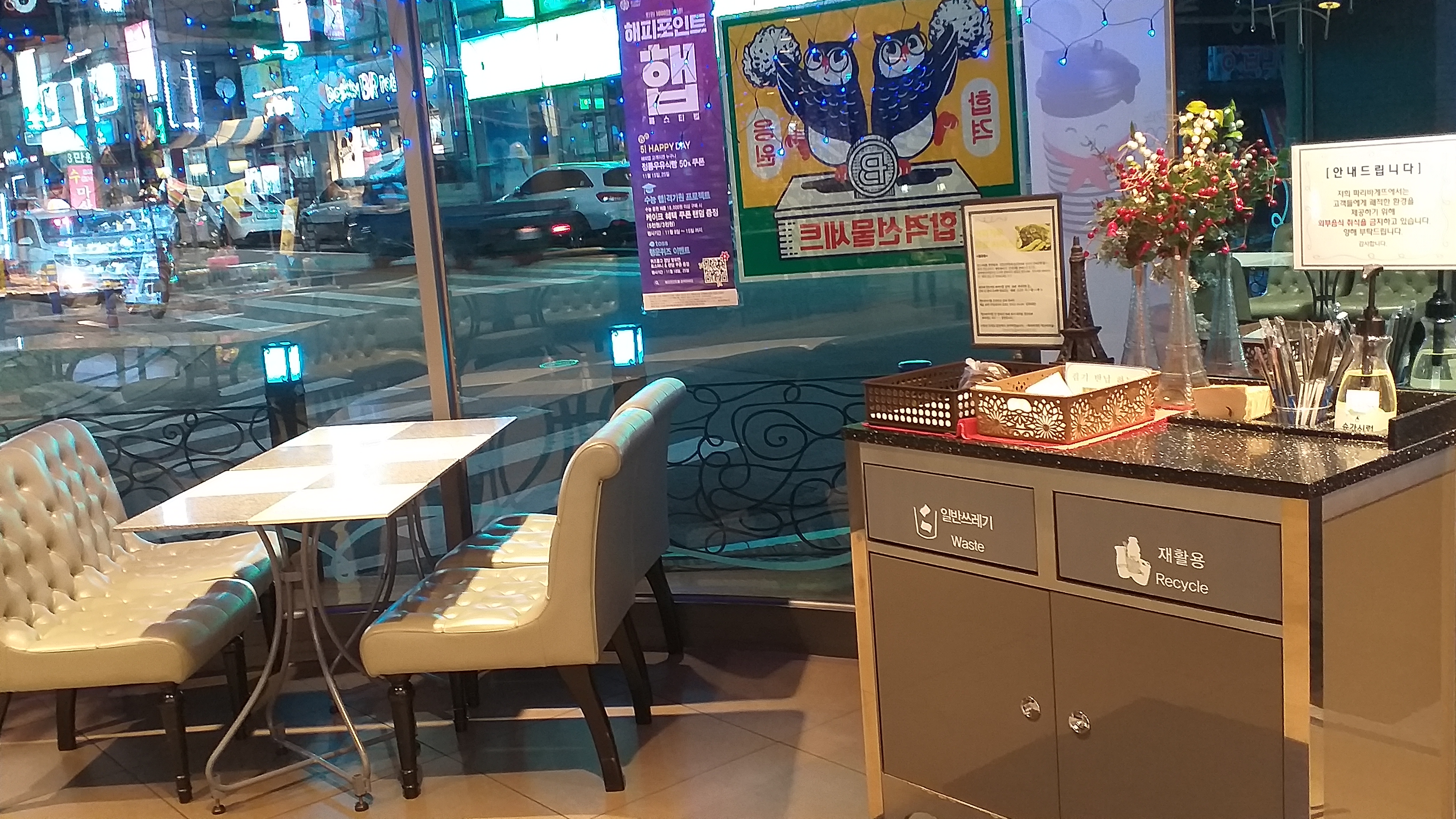 3번째 이미지
