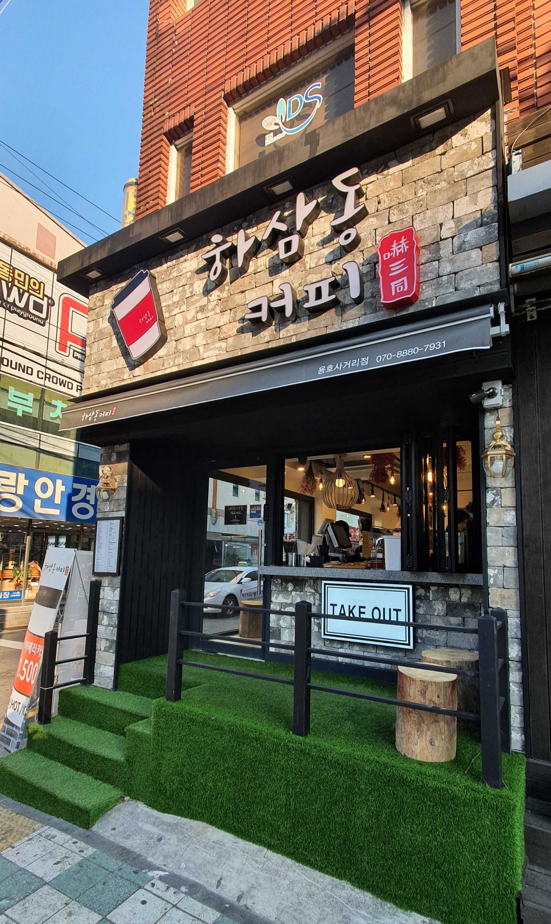 매장 이미지