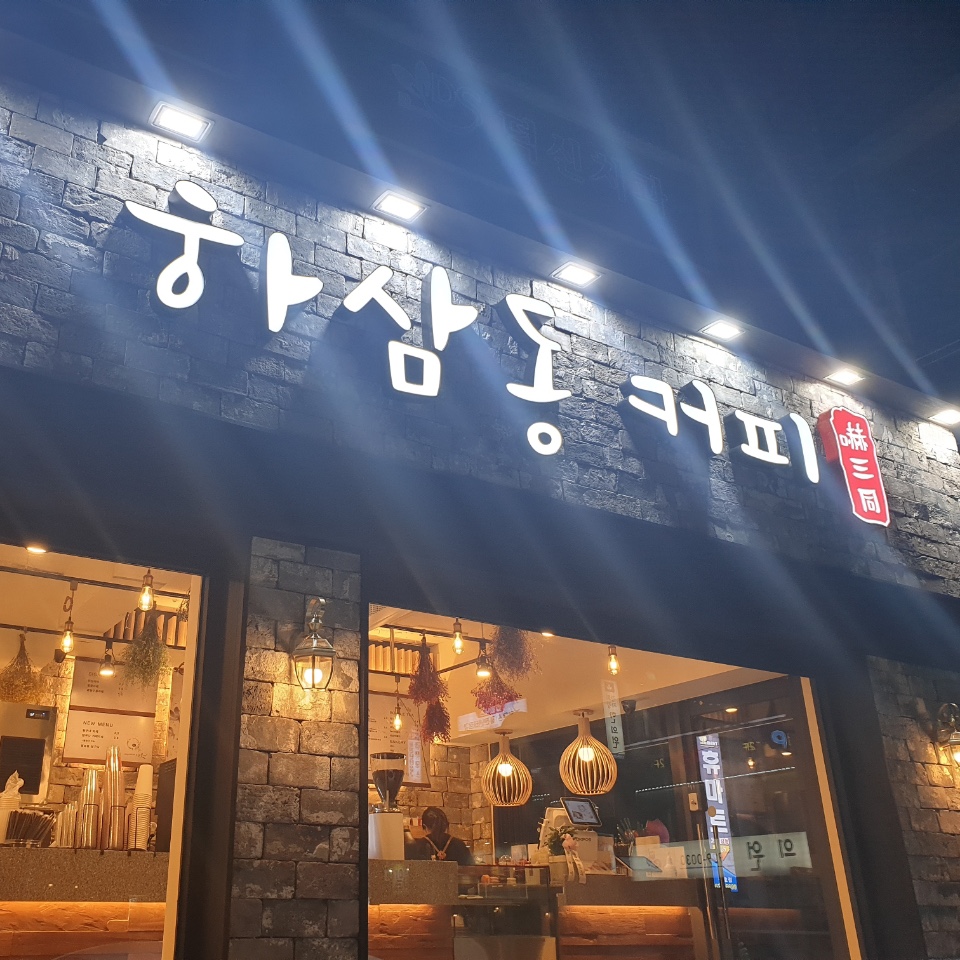 2번째 이미지