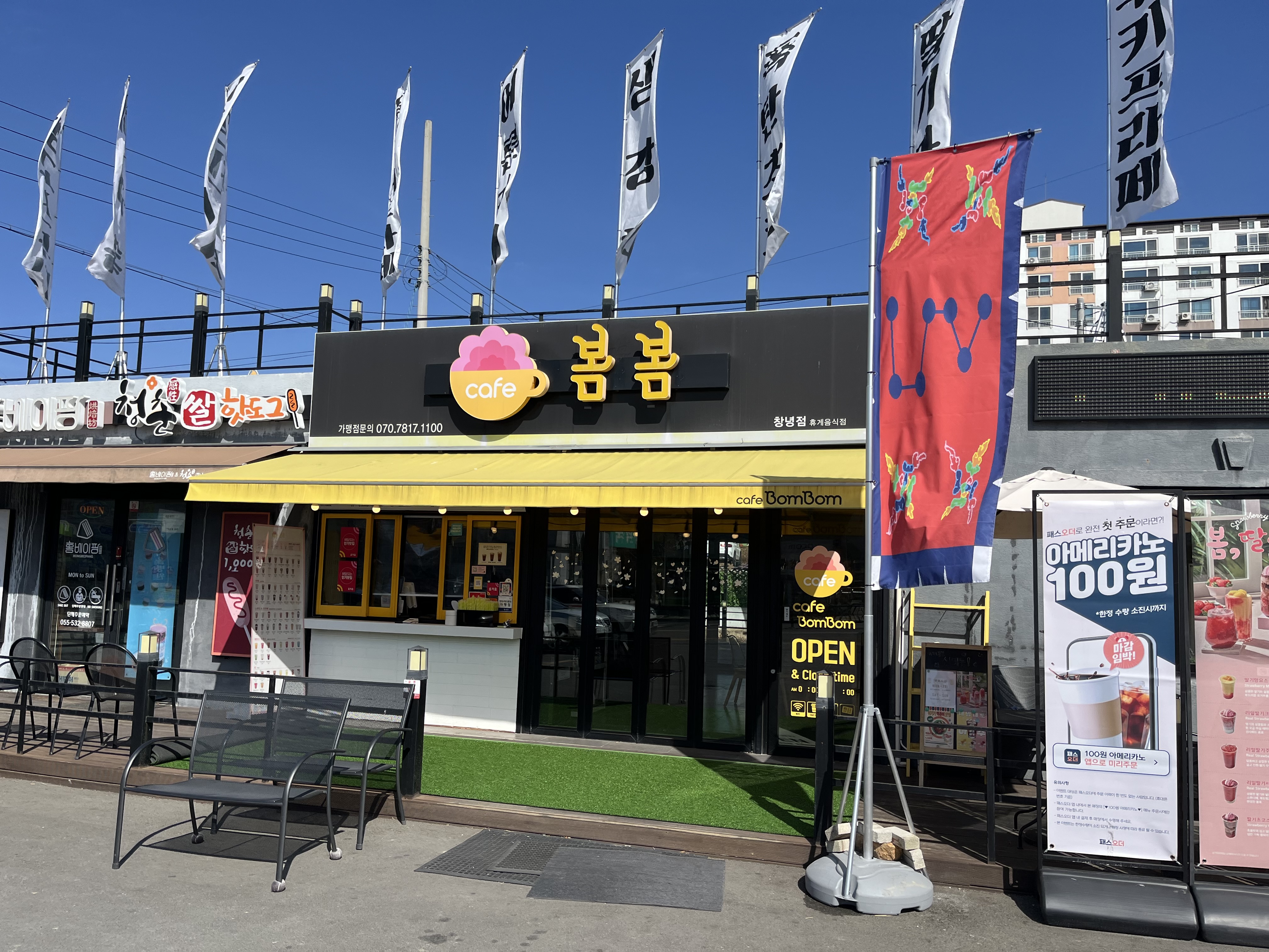 2번째 이미지