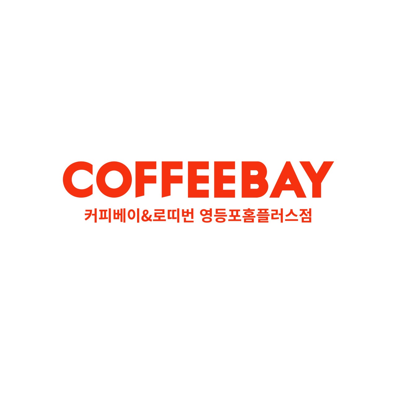 8번째 이미지