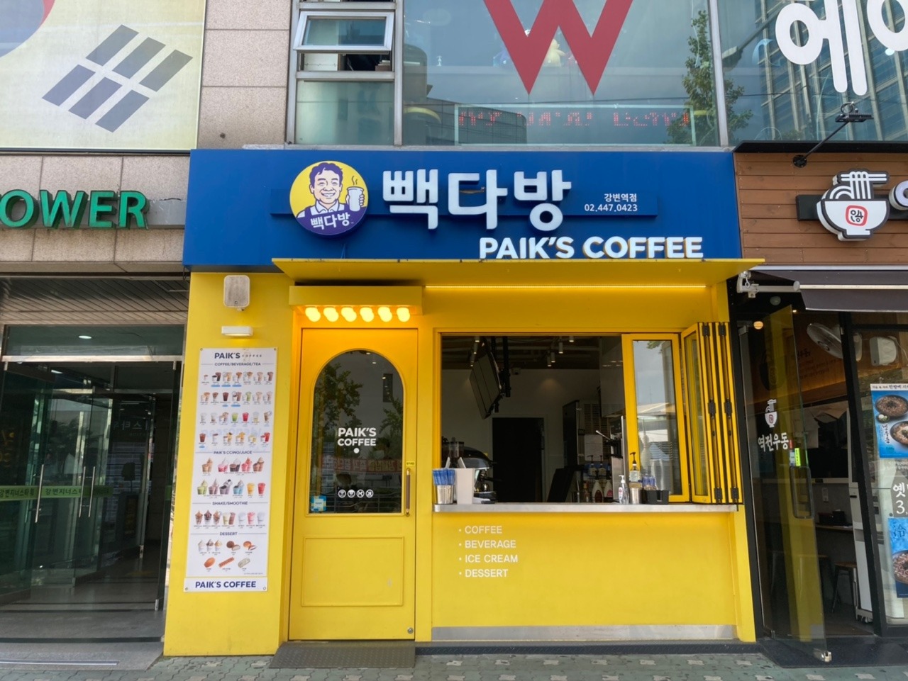 매장 이미지