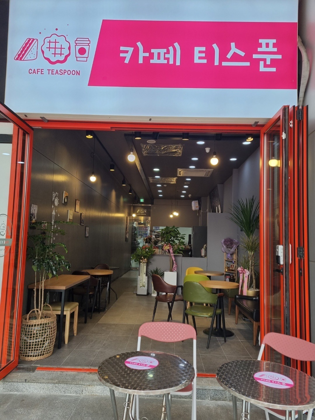 매장 이미지