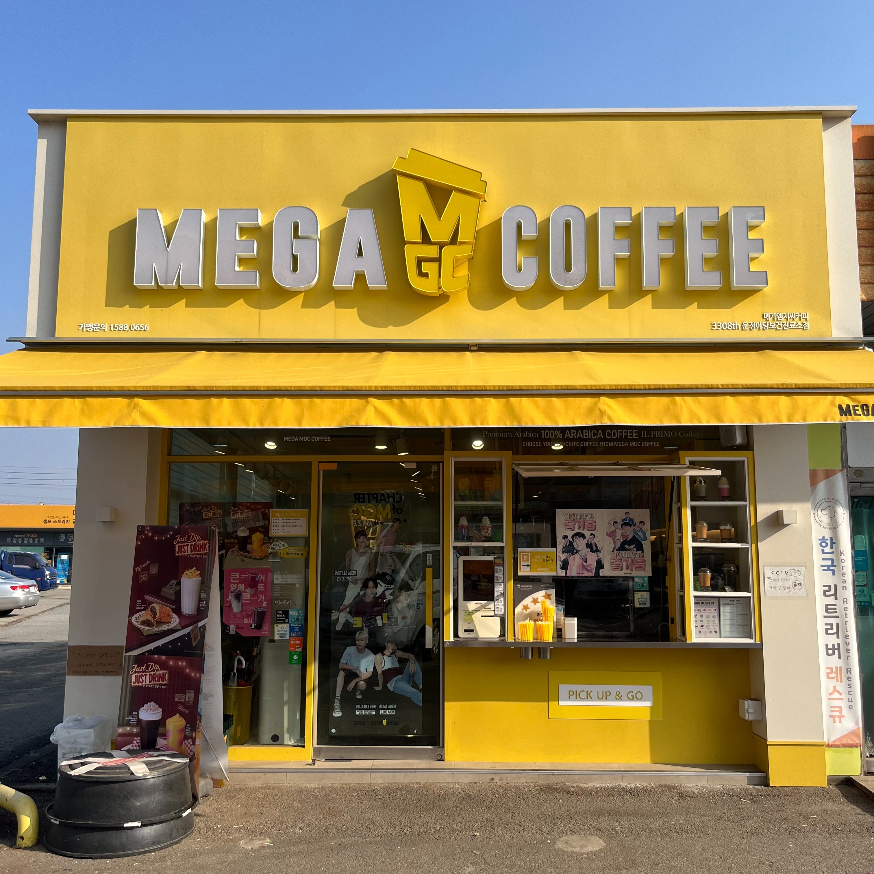 매장 이미지