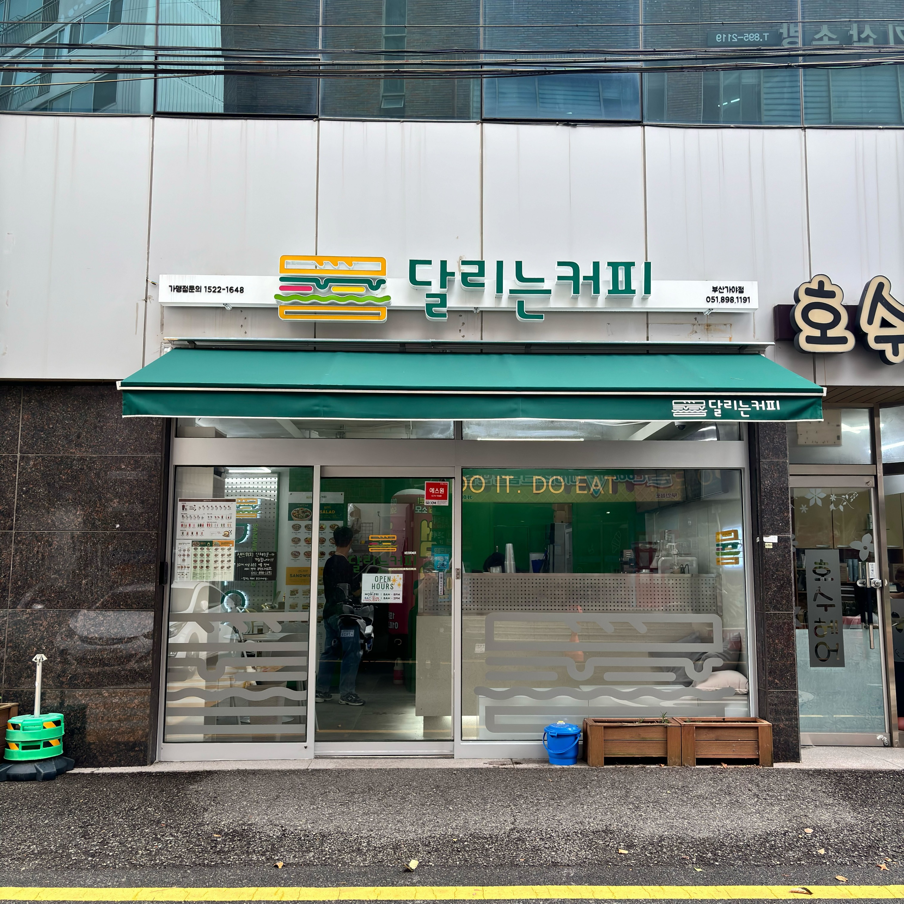 매장 이미지
