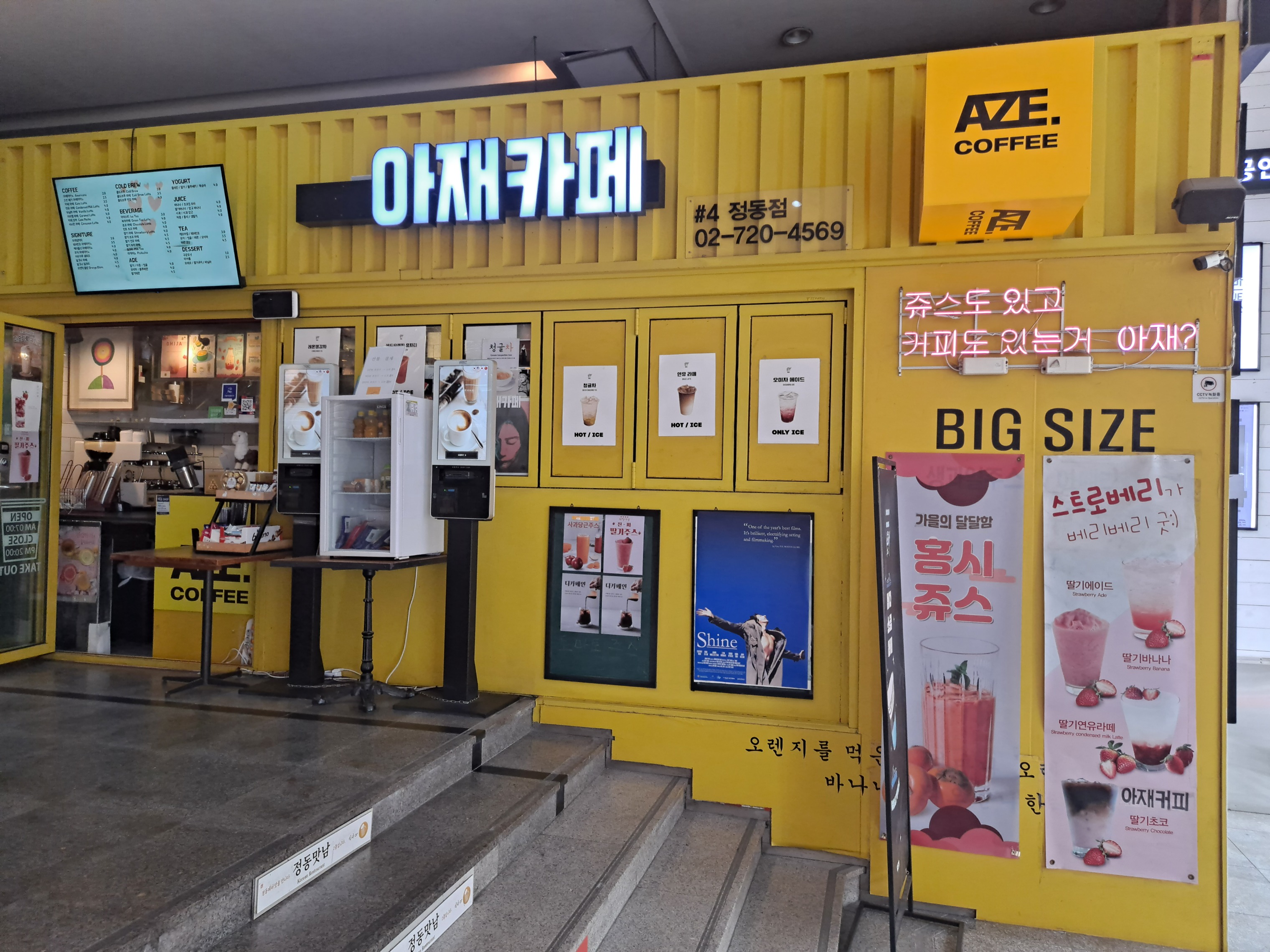 매장 이미지
