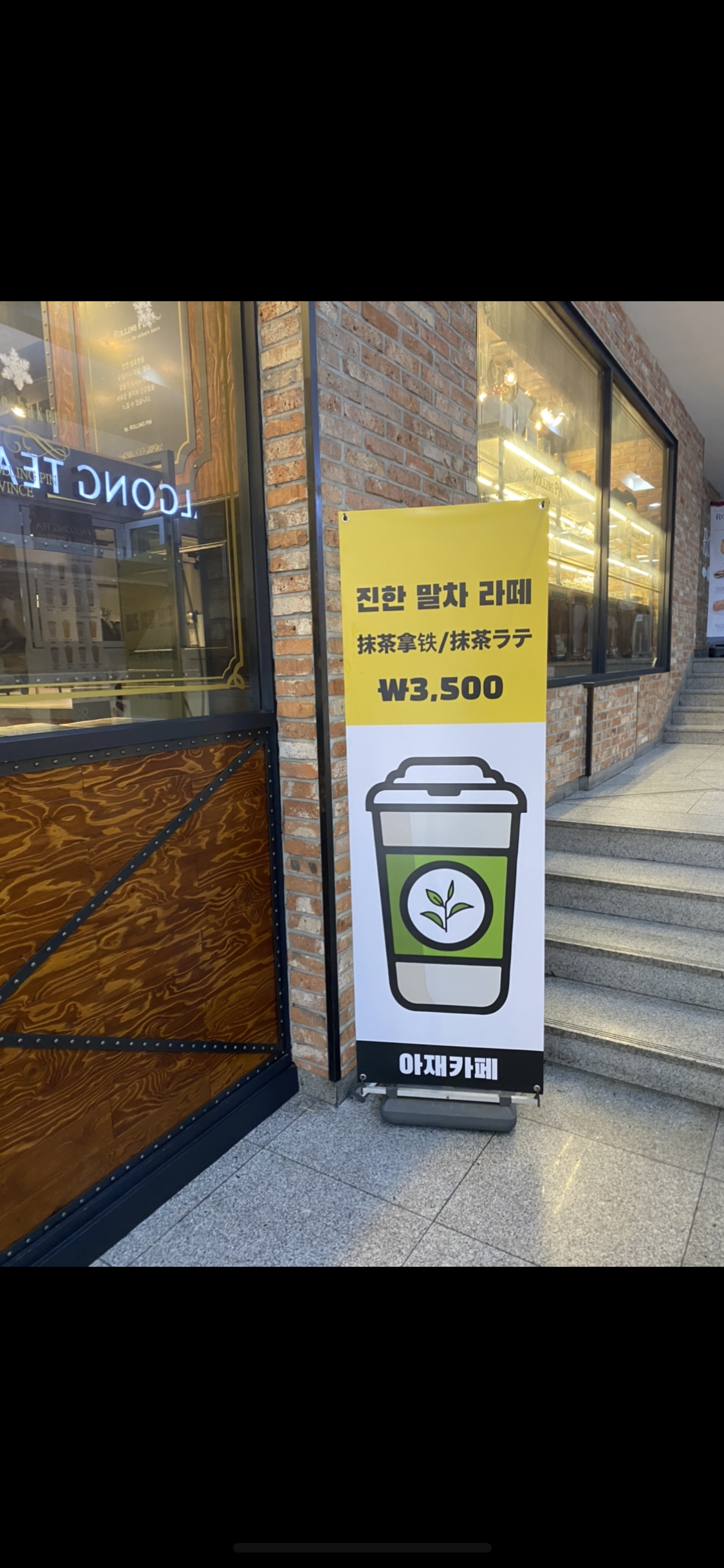 2번째 이미지