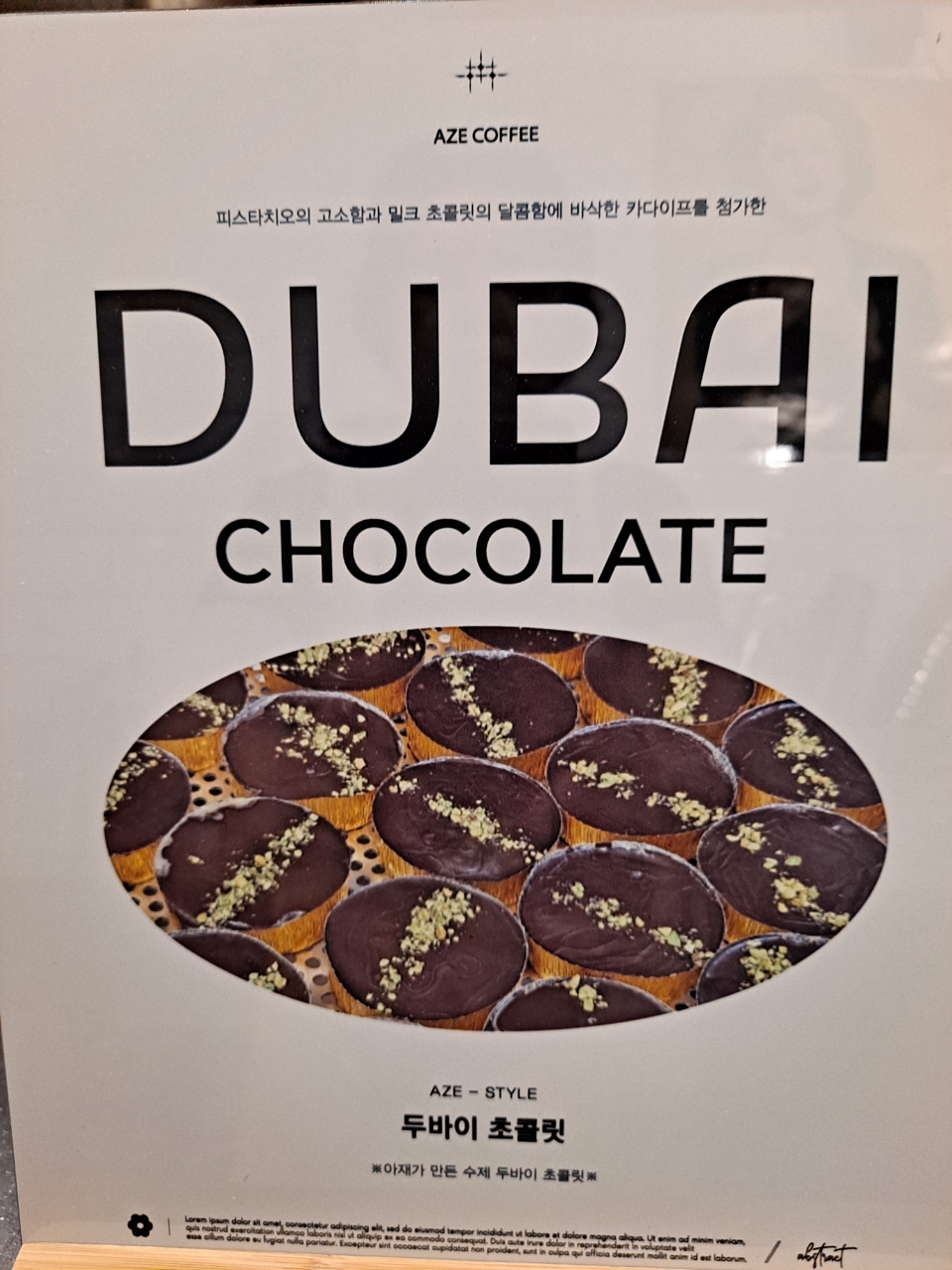 메뉴 이미지