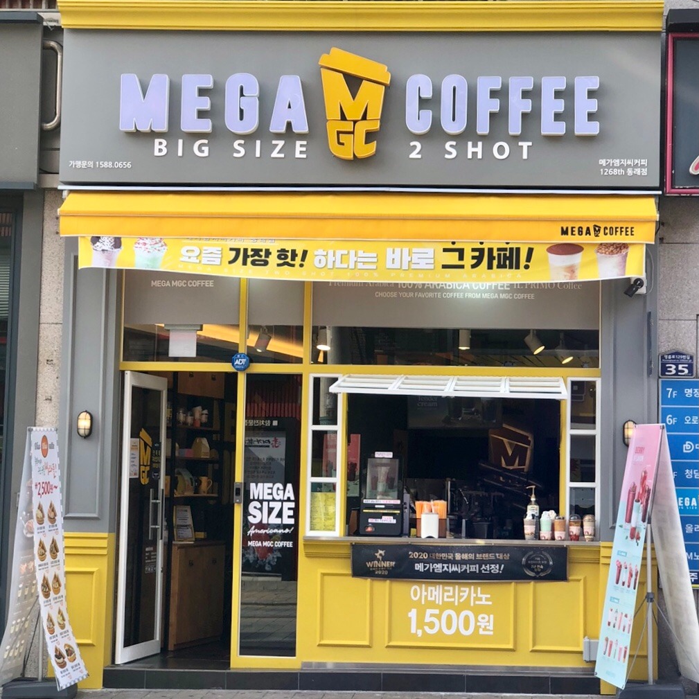 매장 이미지