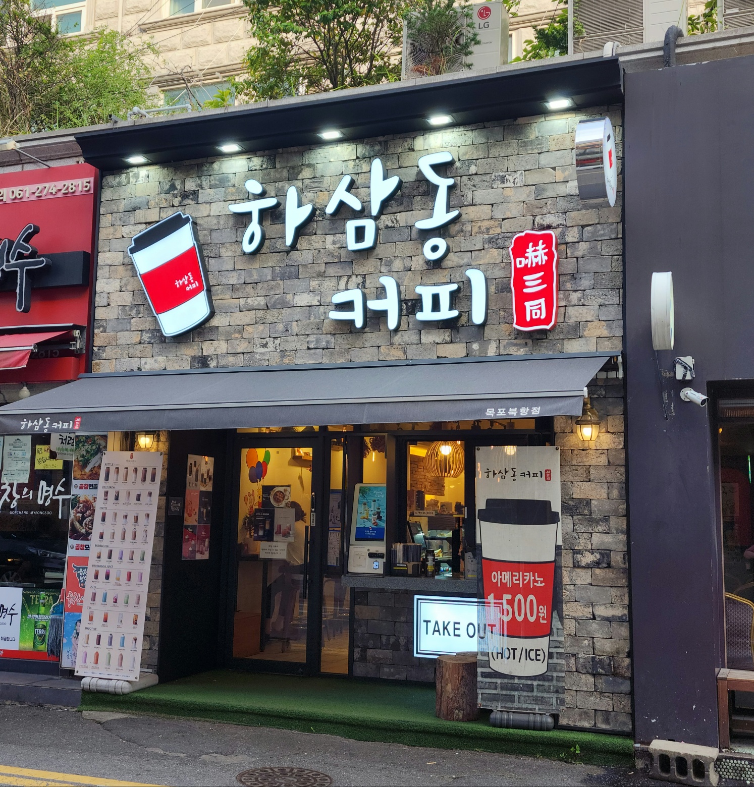 2번째 이미지