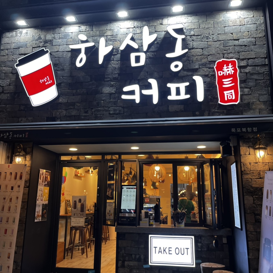 3번째 이미지