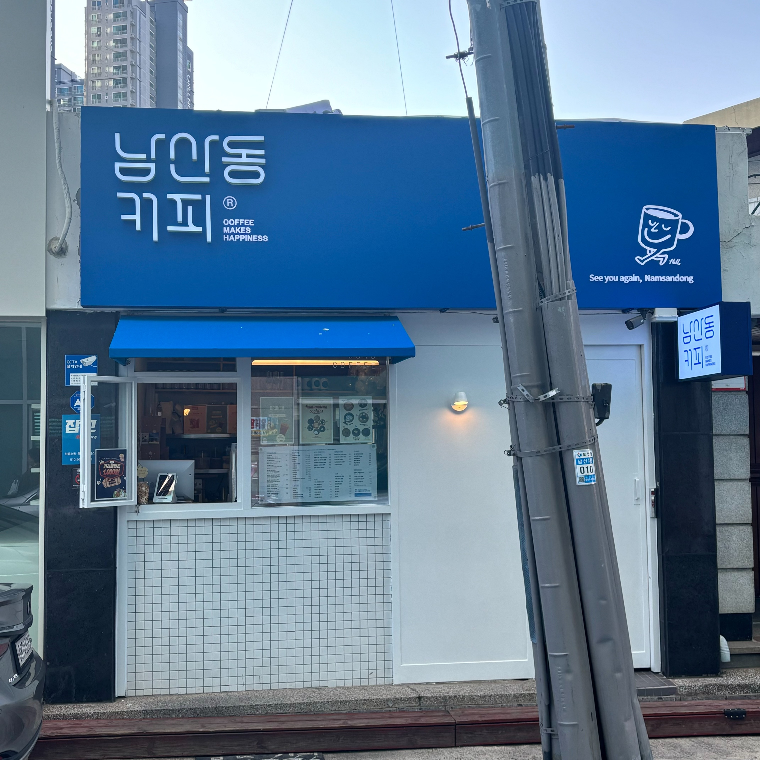 2번째 이미지