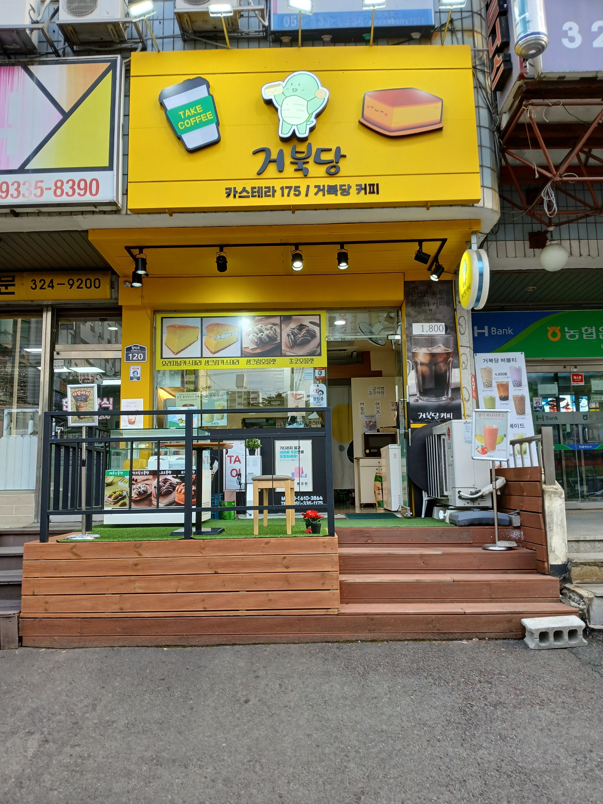 매장 이미지
