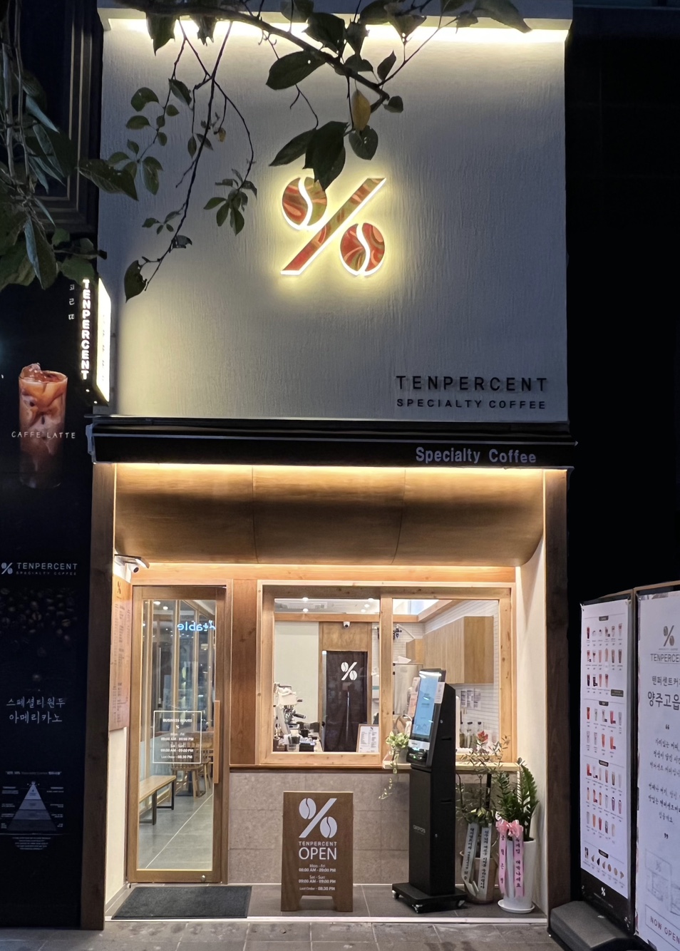 2번째 이미지