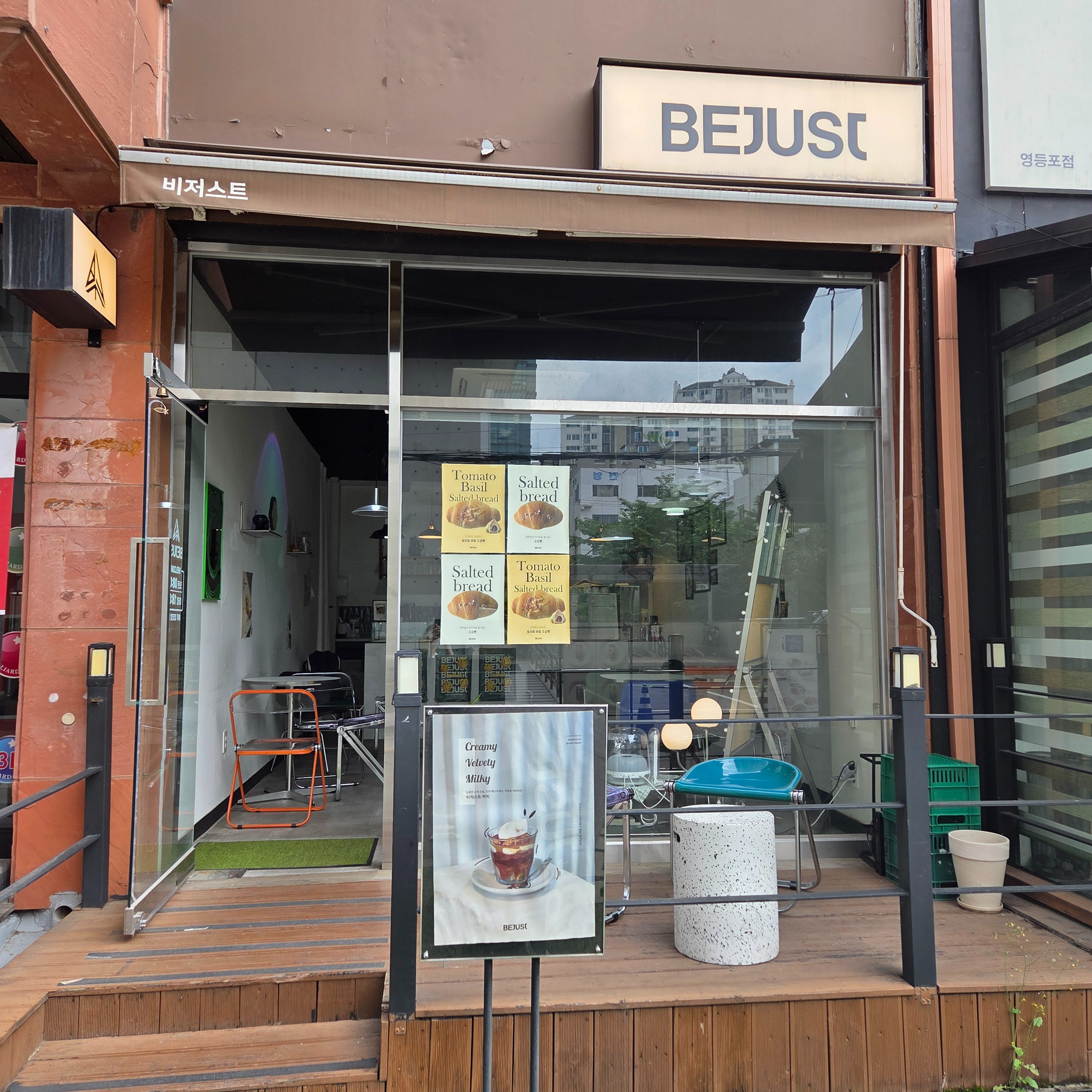 비저스트